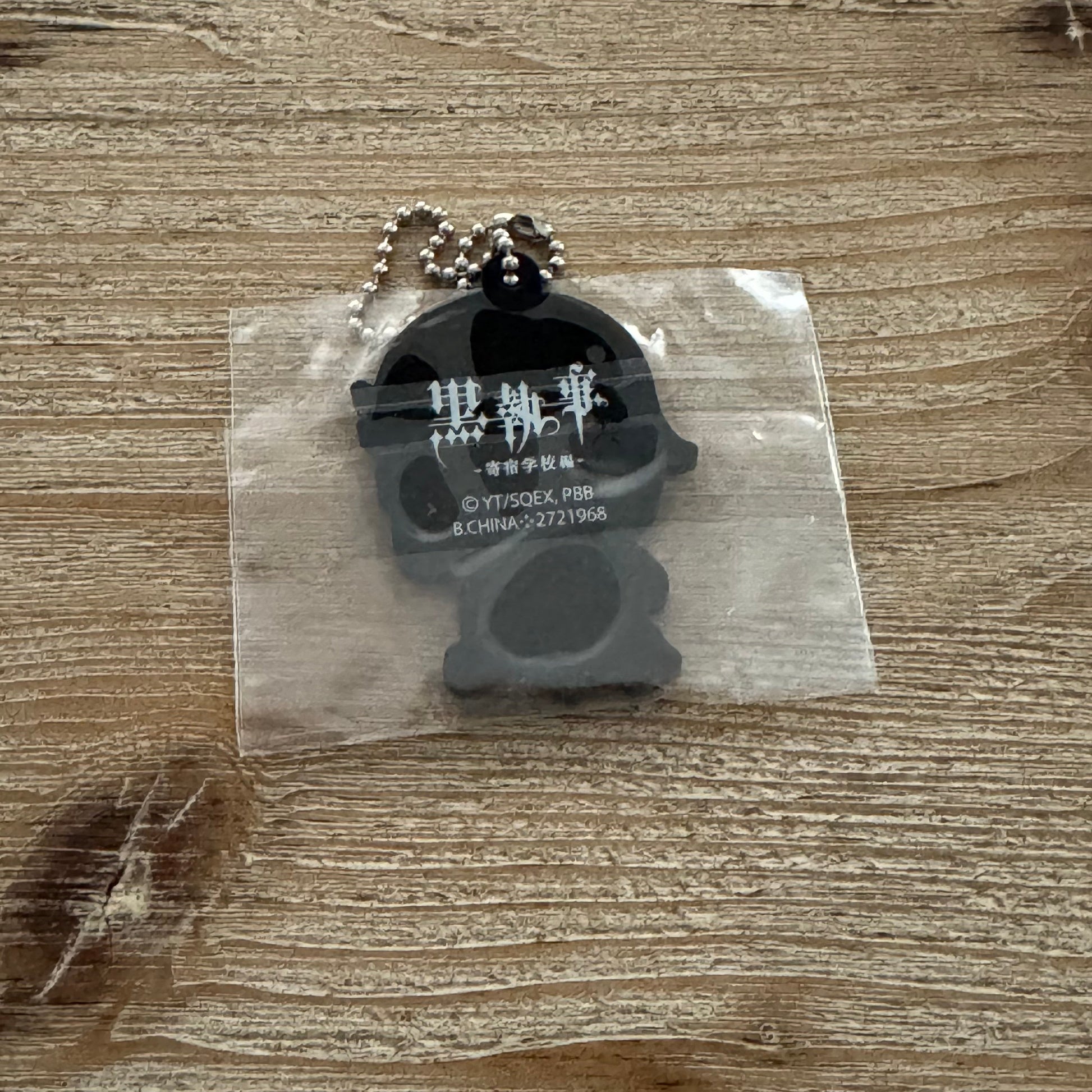 Edgar Redmond - Porte-clés PVC - Black Butler Officiel Black Butler