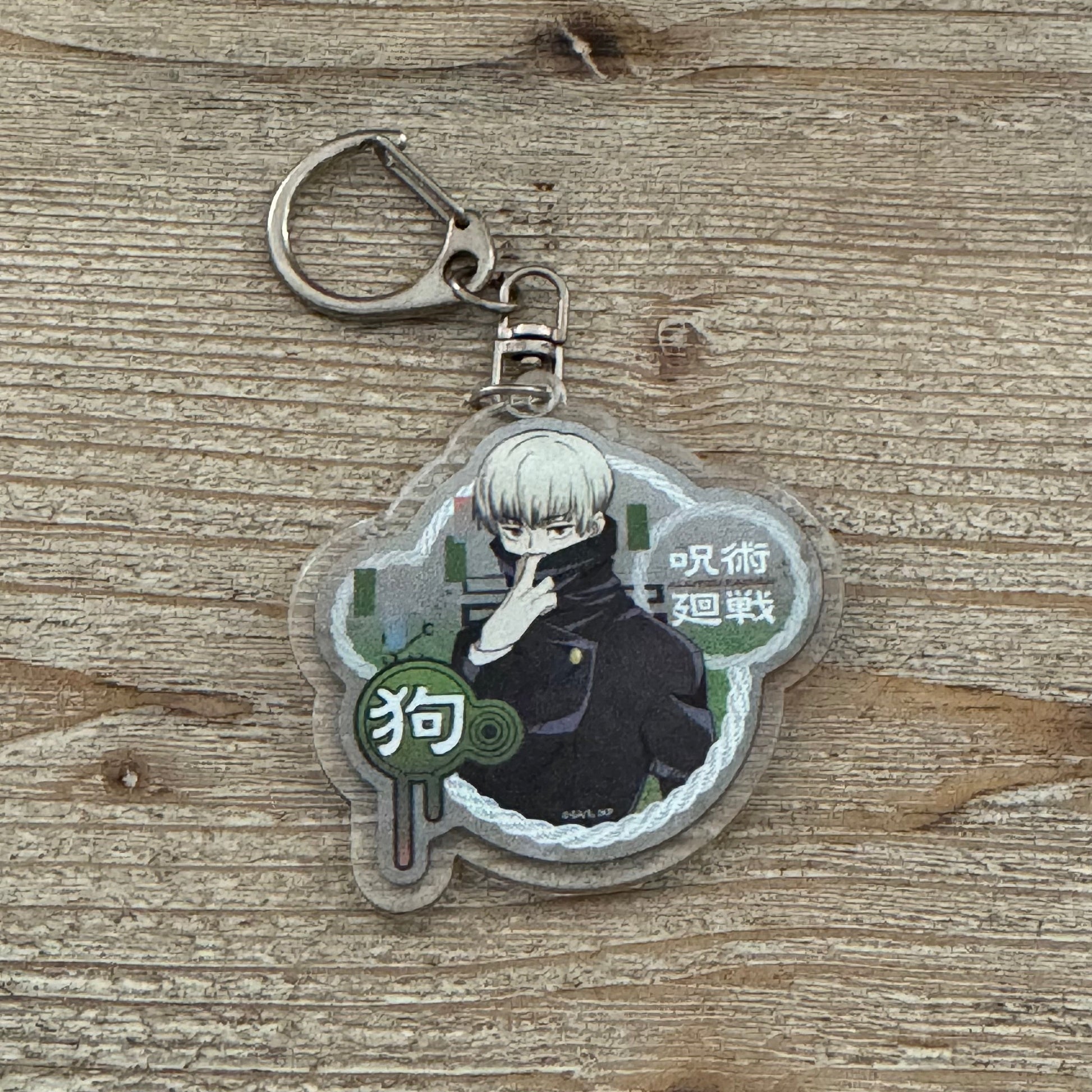 Gojo Satoru - Porte-clés PVC - Jujutsu Kaisen Officiel Jujutsu Kaisen