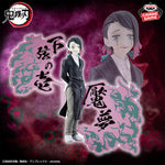 Figurine Enmu - Demon Slayer - PVC – vue 1