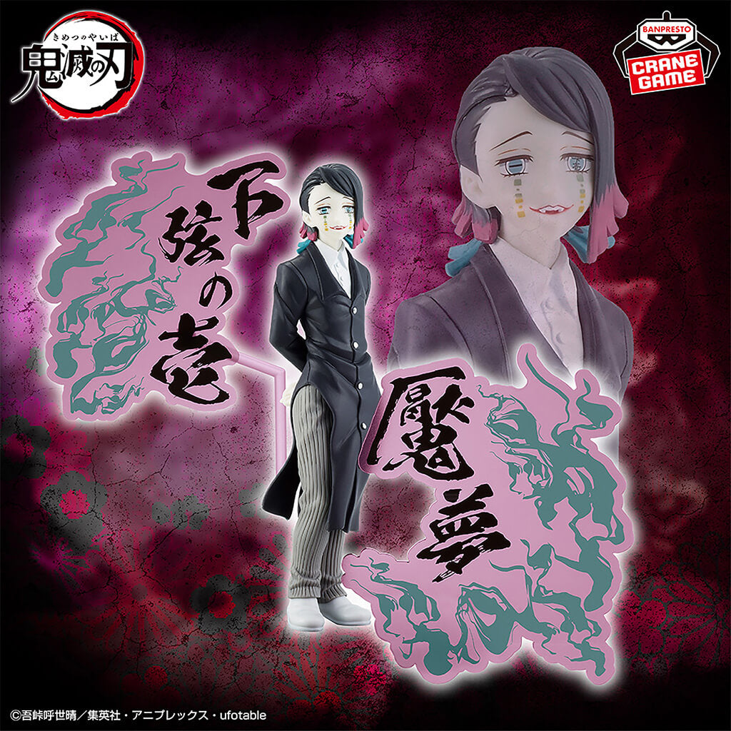 Figurine Enmu - Demon Slayer - PVC – vue 1