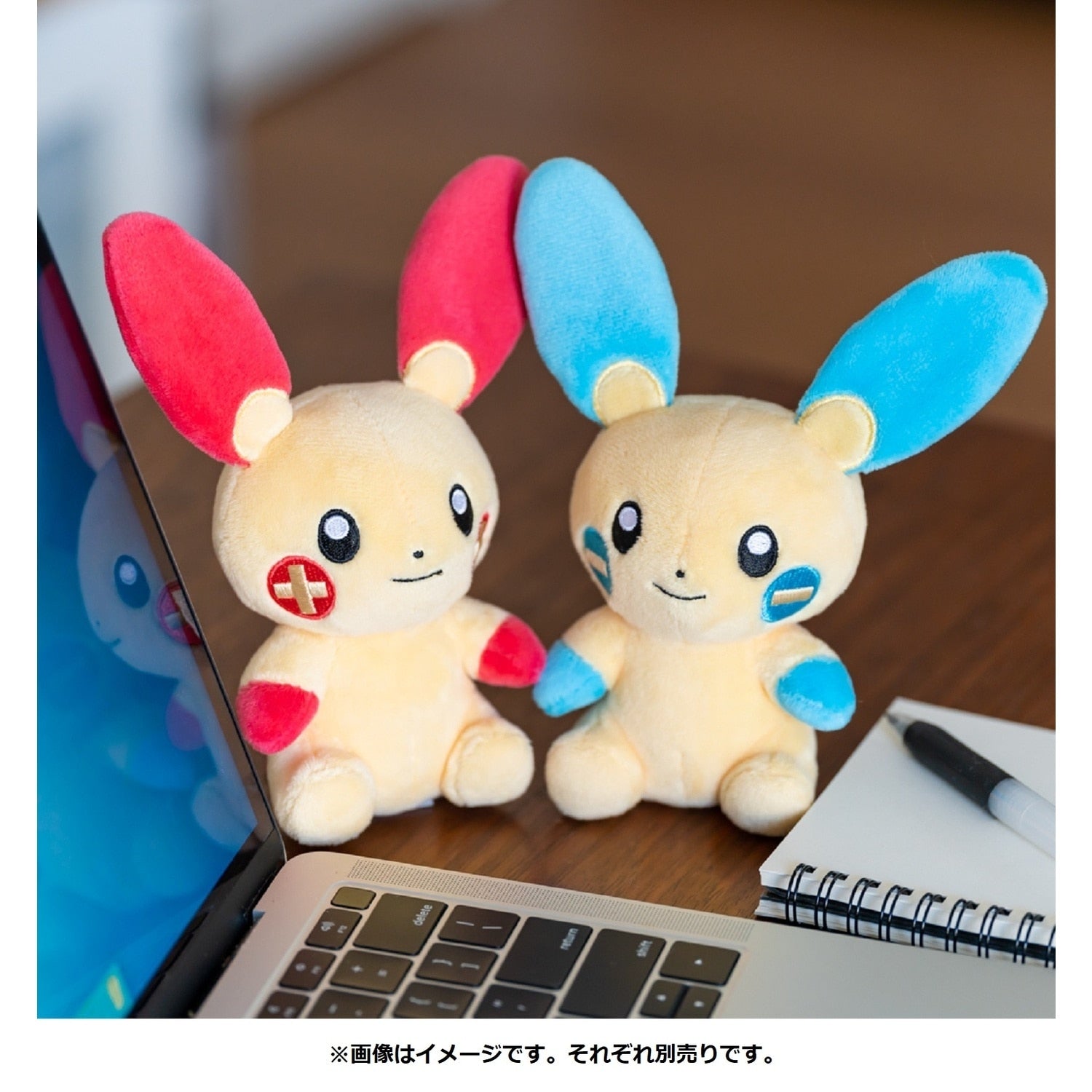 Négapi - Peluche Douce - Pokémon Officiel Pokémon