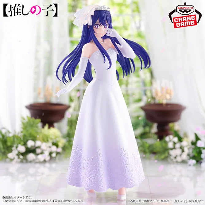 Figurine Ai Hoshino - Oshi no Ko - Bridal Dress - PVC – vue 1