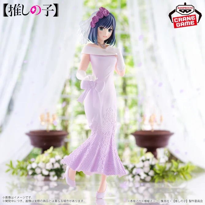 Figurine Akane Kurokawa - Oshi no Ko - Bridal Dress - PVC – vue 1