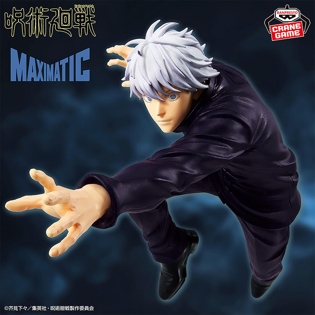 Figurine Gojo Satoru - Jujutsu Kaisen - Maximatic - PVC – vue 1