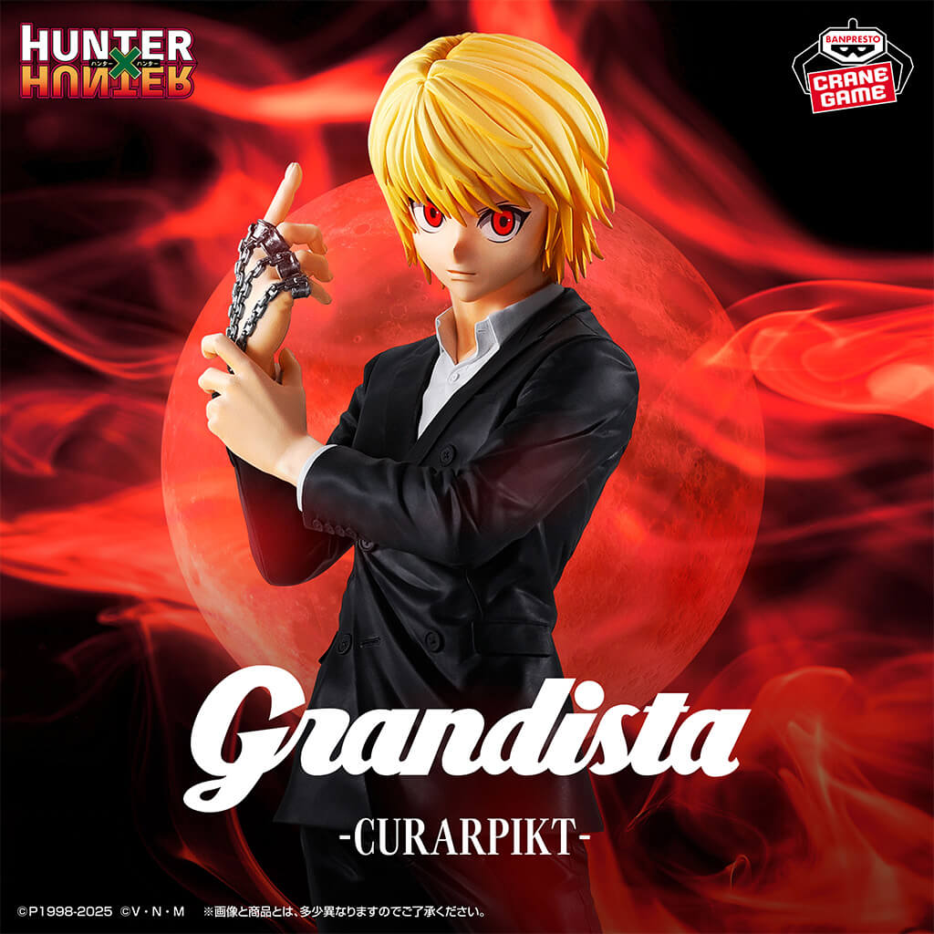 Figurine Kurapika - Hunter x Hunter - Grandista - PVC – vue 1
