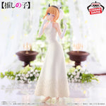 Figurine Mem-cho - Oshi no Ko - Bridal Dress - PVC – vue 1