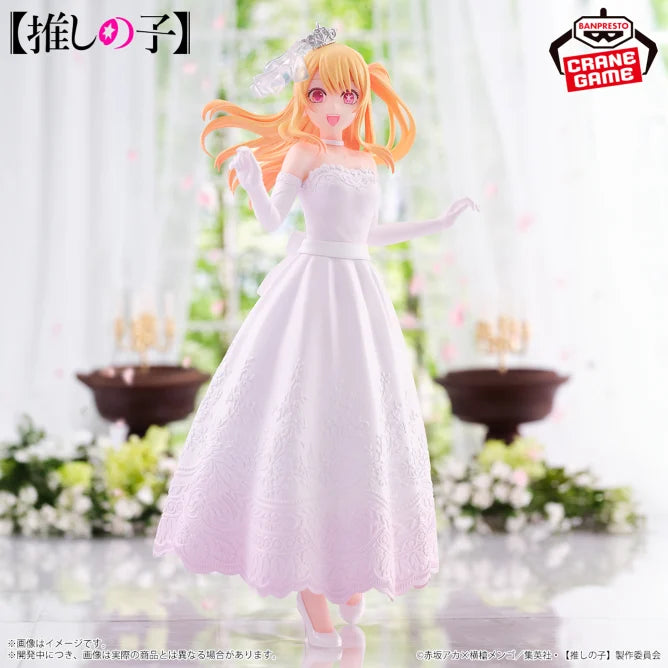 Figurine Ruby Hoshino - Oshi no Ko - Bridal Dress - PVC – vue 1
