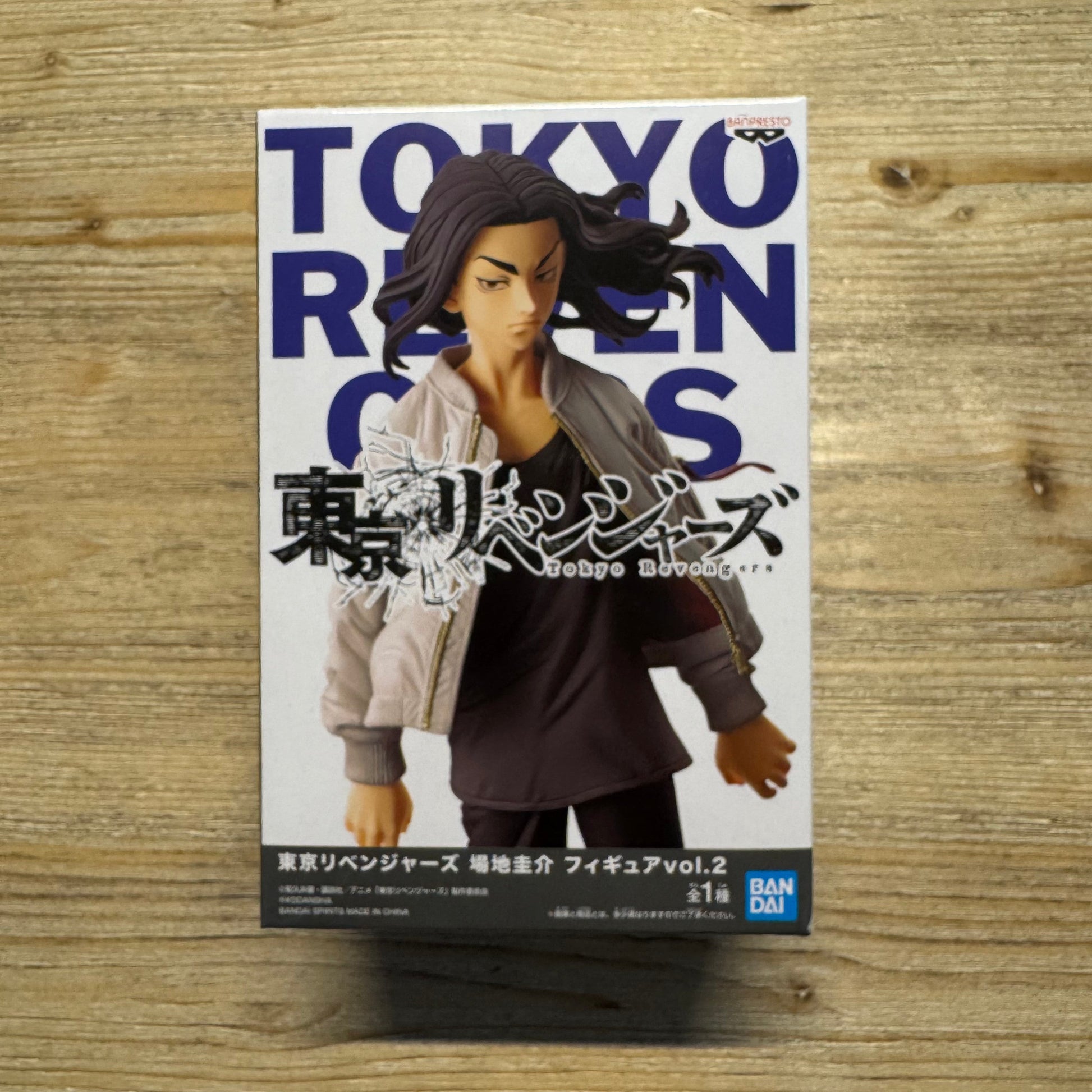 Yasuhiro - Figurine PVC - Tokyo Revengers Officiel Tokyo Revengers