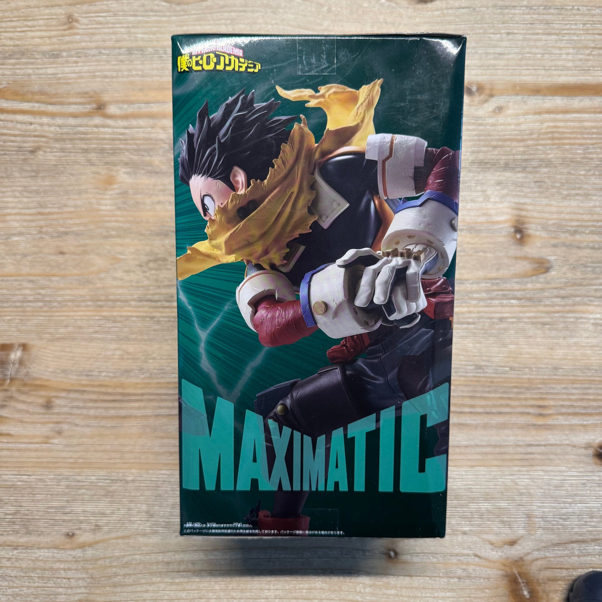 Izuku Midoriya - Figurine PVC - My Hero Academia Officiel My Hero Academia