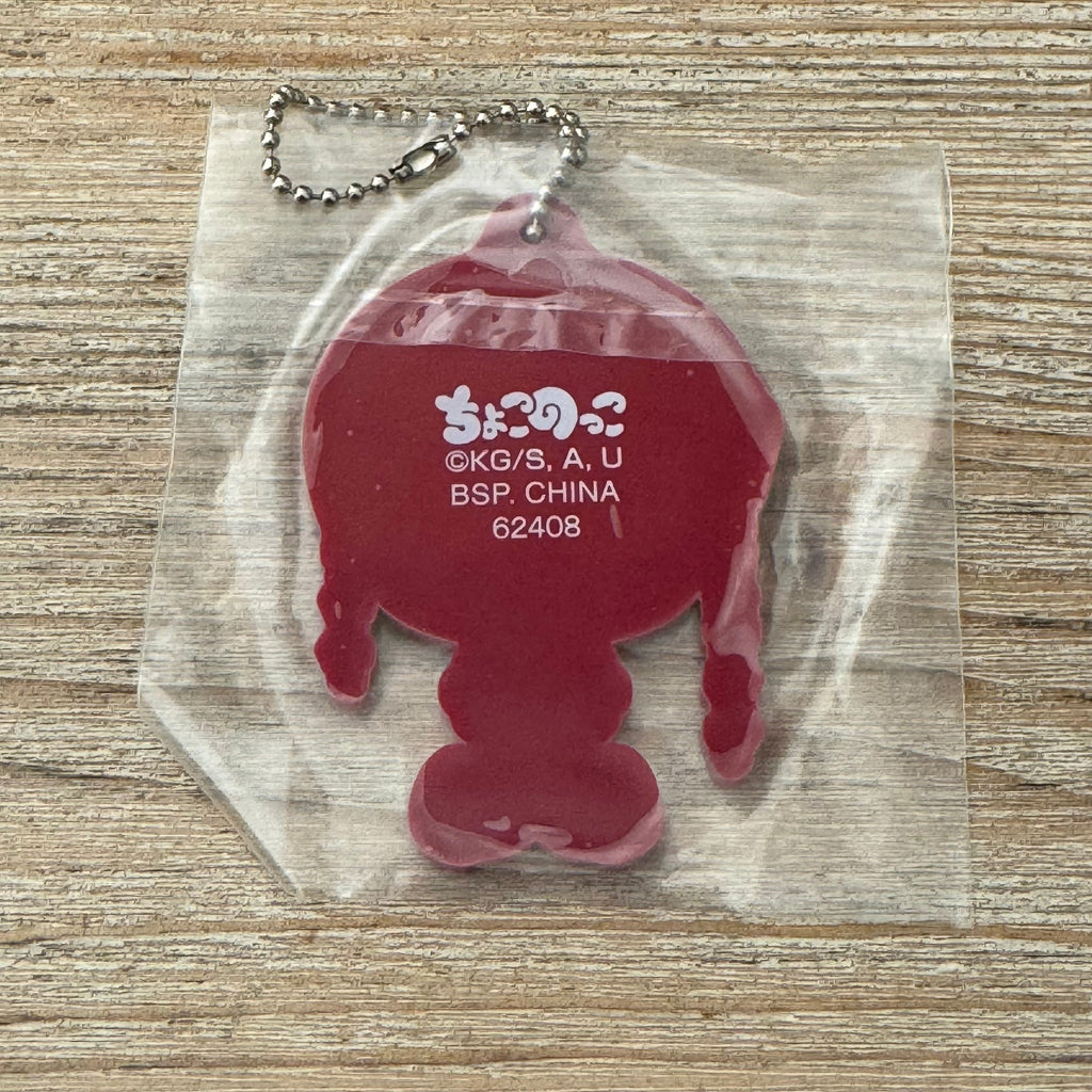 Tengen Uzui - Porte-clés PVC - Demon Slayer Officiel Demon Slayer