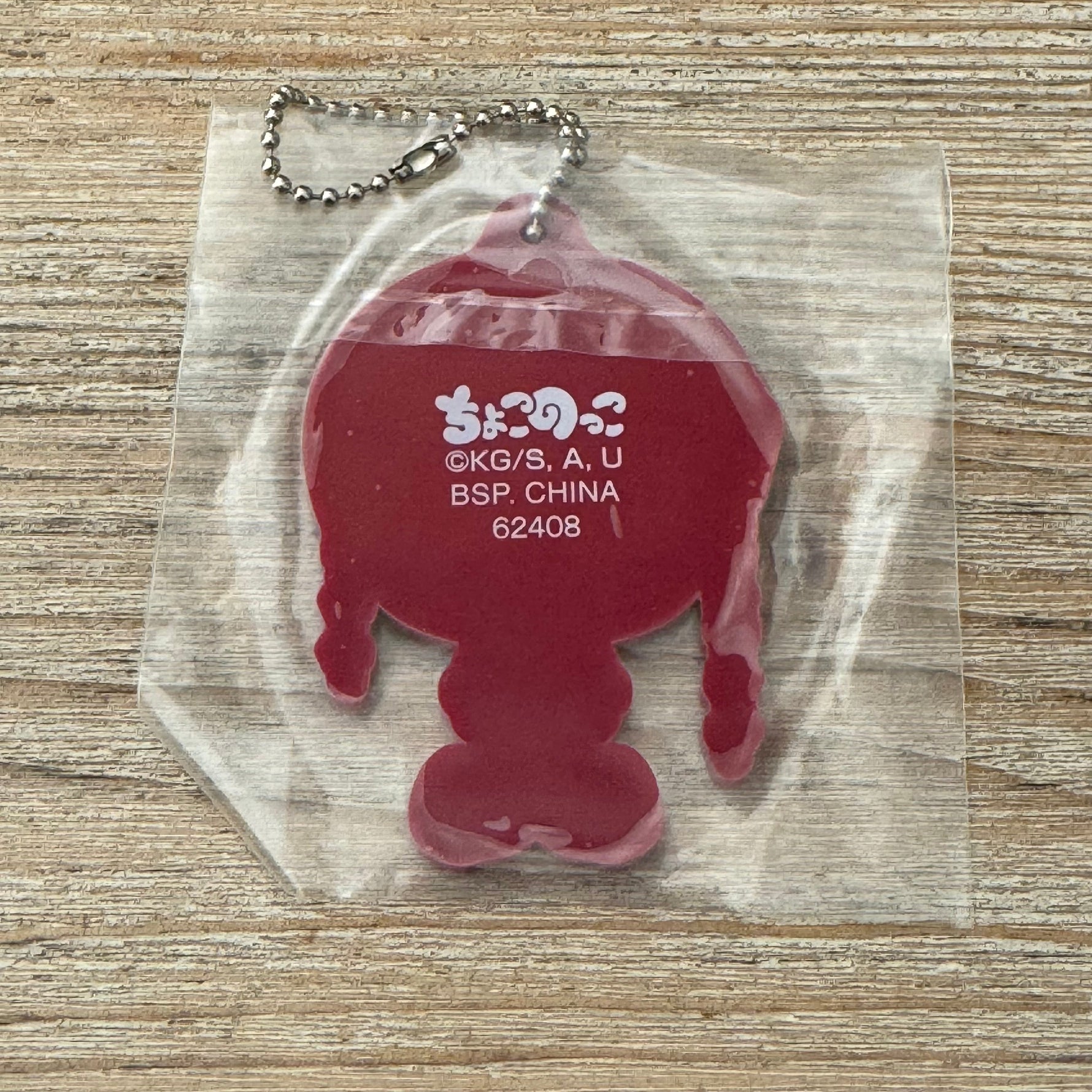 Tengen Uzui - Porte-clés PVC - Demon Slayer Officiel — porte-clés officiel | Minitaku