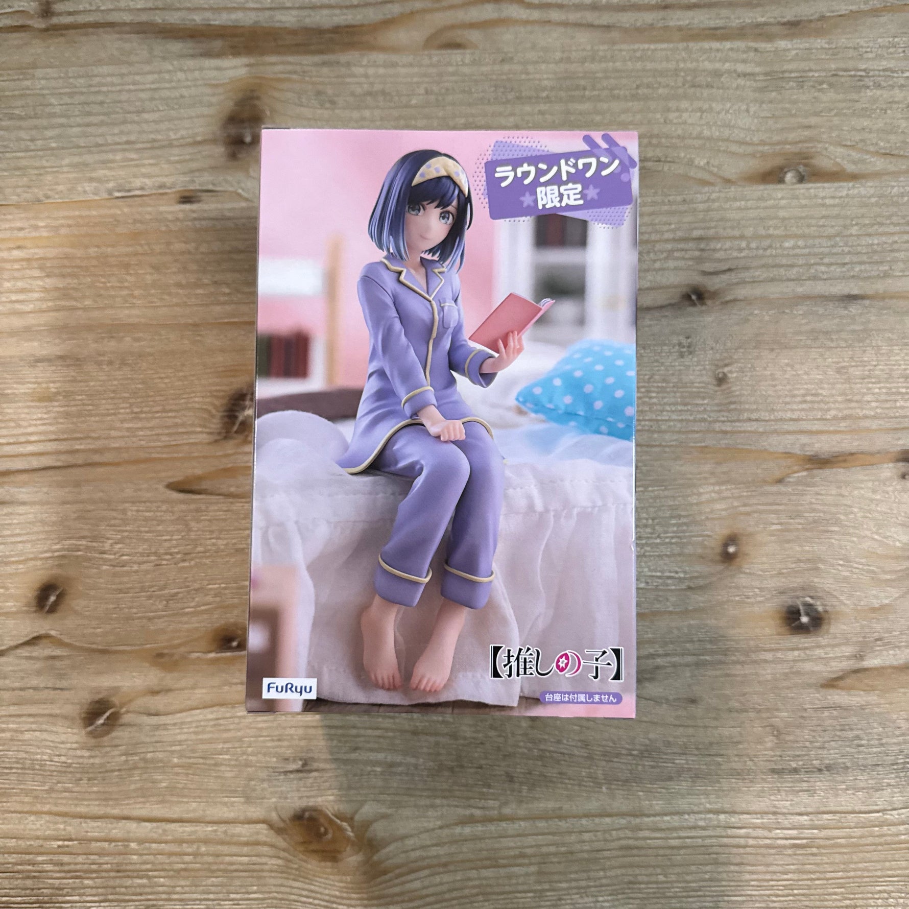 Akane Kurokawa - Figurine PVC - Oshi no Ko Officiel — figurine officielle | Minitaku