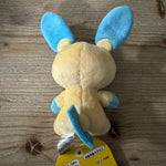 Négapi - Peluche Douce - Pokémon Officiel — peluche officielle | Minitaku