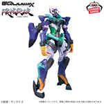 Figurine GQuuuuuuX (GFreD) - Mobile Suit Gundam GQuuuuuuX - Genkai Toppa - PVC – vue 2