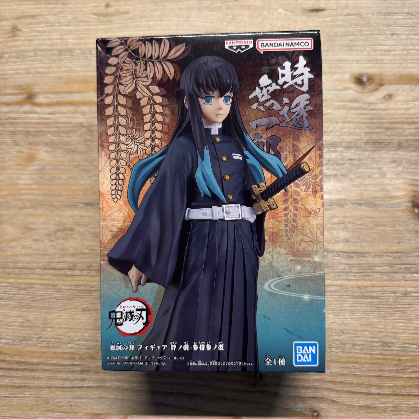 Muichiro Tokito - Figurine PVC - Demon Slayer Officiel — figurine officielle | Minitaku