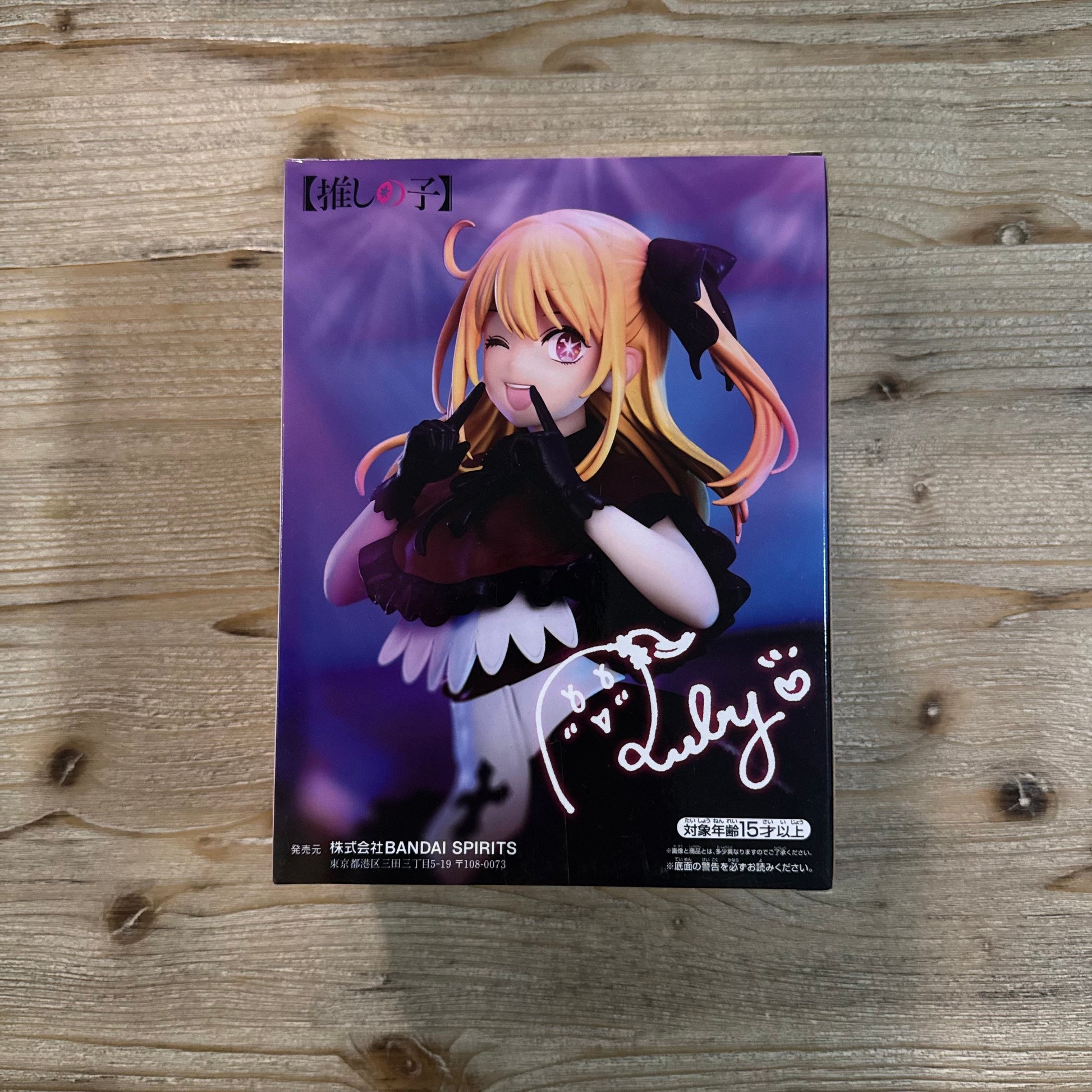 Ruby - Figurine PVC - Oshi no Ko Officiel Oshi no Ko