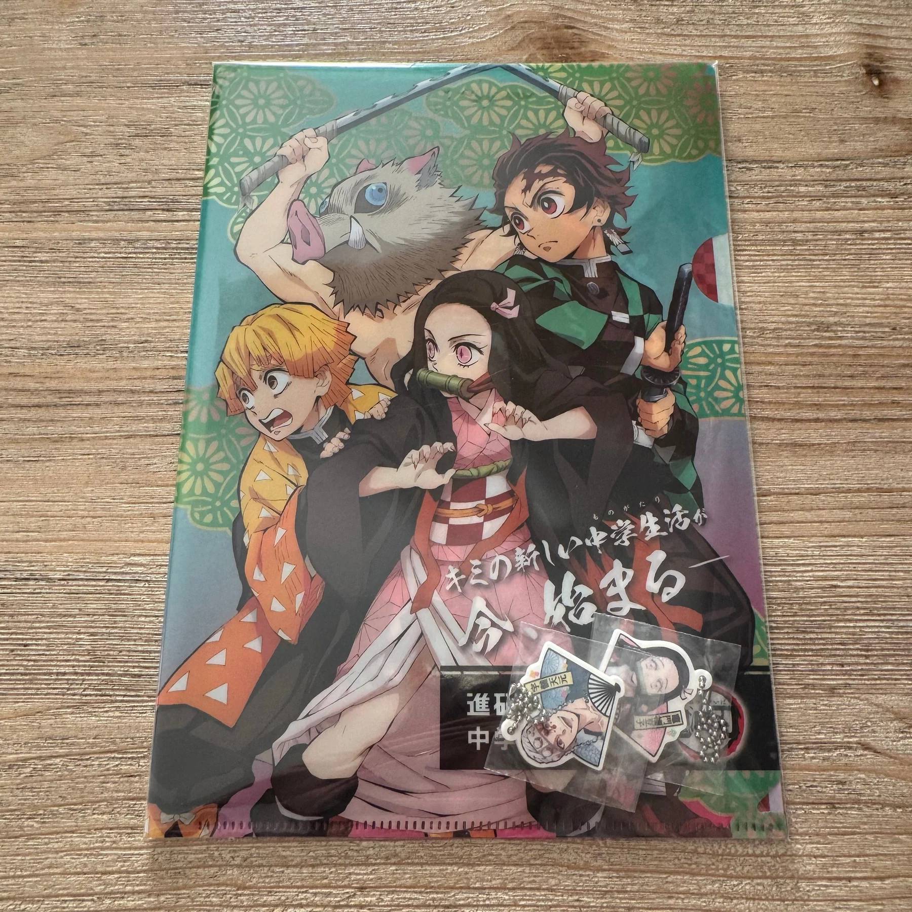 Pochette + 2 Porte clés Nezuko et Tengen - Demon Slayer Officiel Demon Slayer