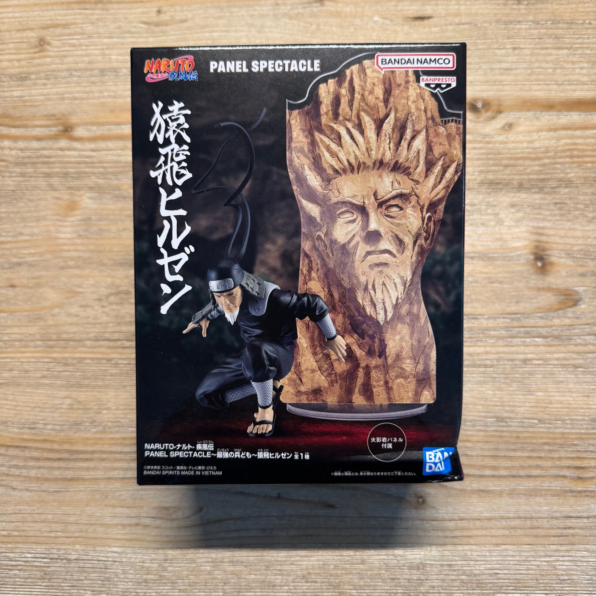 Hiruzen Sarutobi - Figurine PVC - Naruto Officiel Naruto