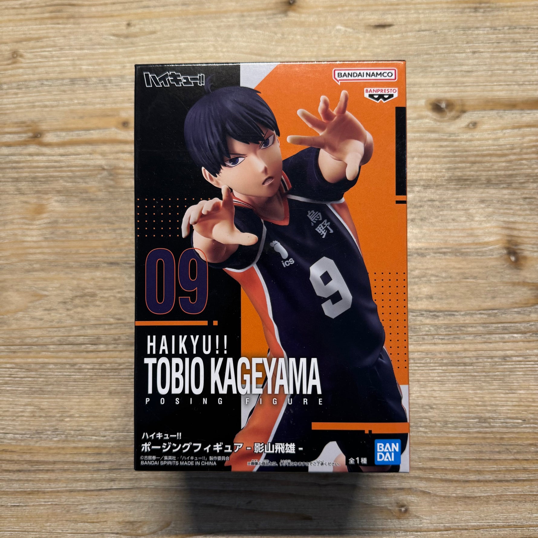 Kageyama - Figurine PVC - Haikyu Officiel — figurine officielle | Minitaku