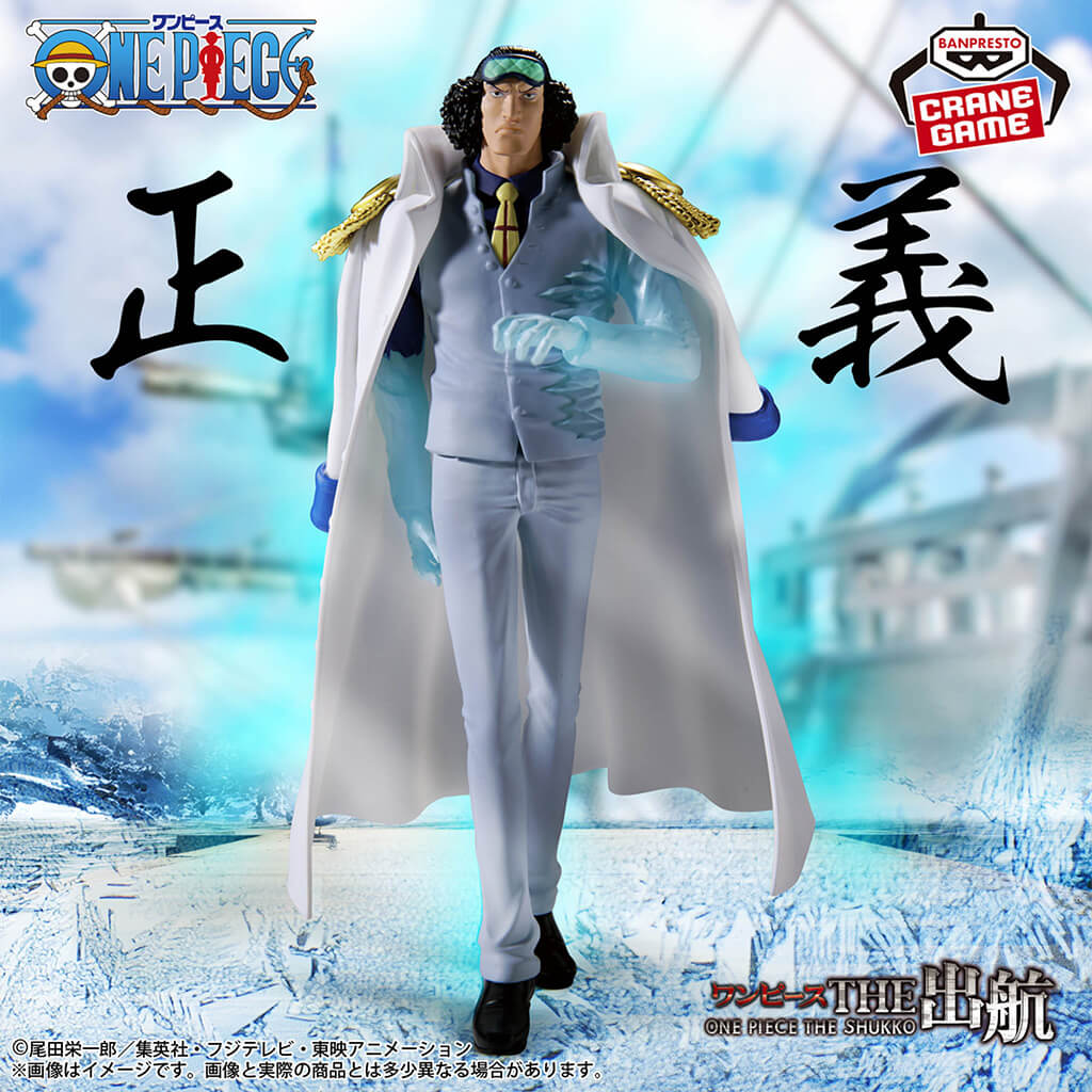 Figurine Kuzan - One Piece - The Departure Logia - PVC – vue 1