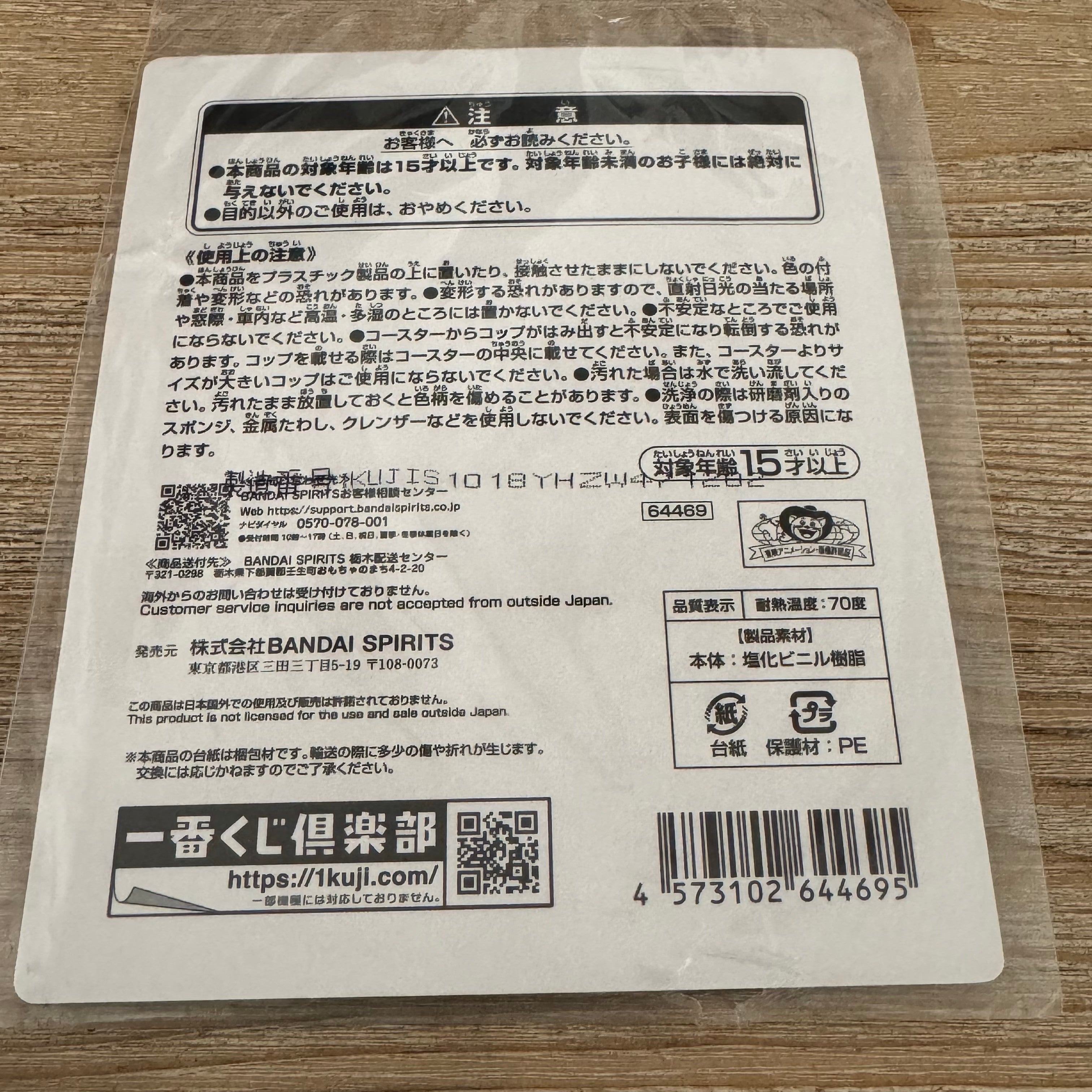 Texte alternatif de l'image