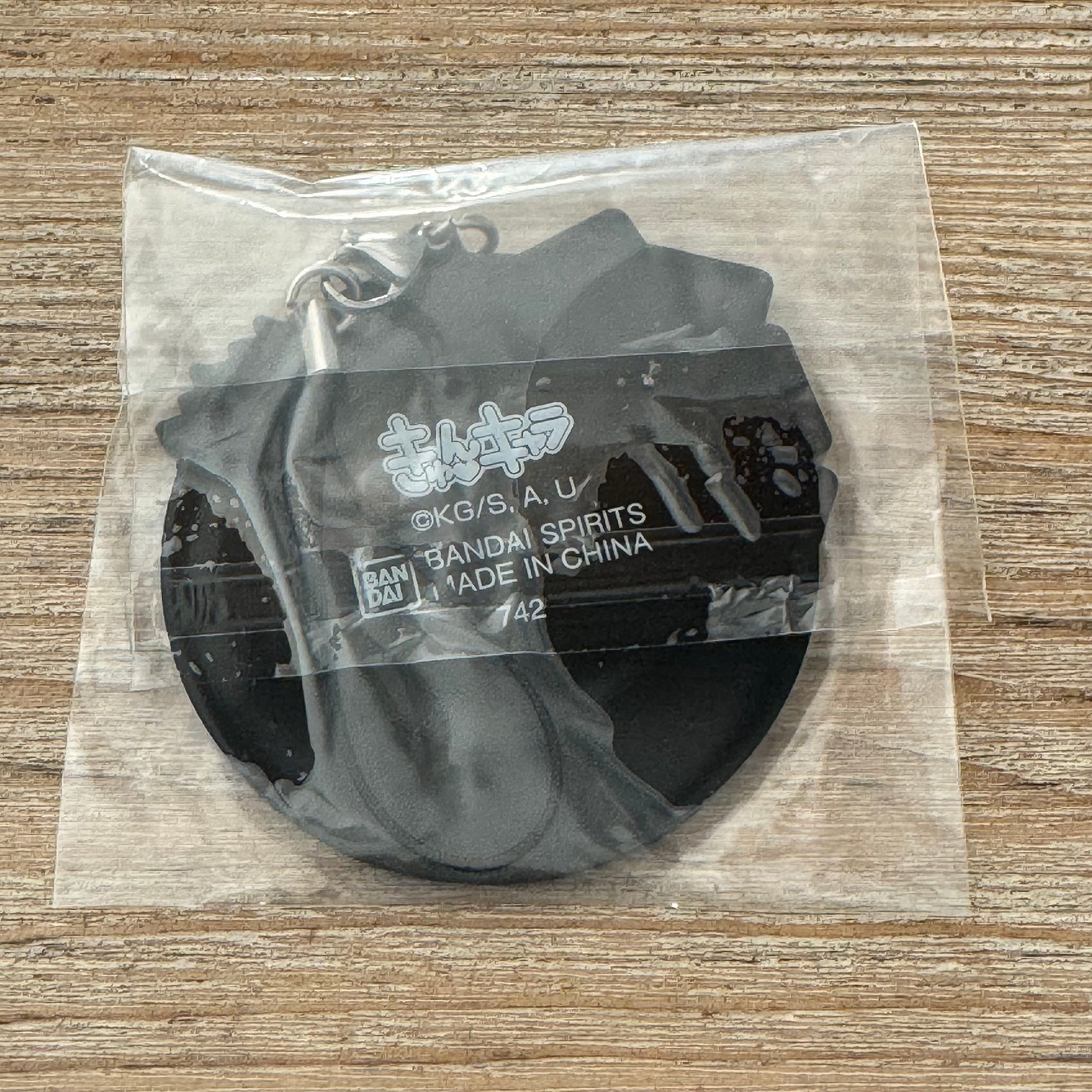 Gyomei - Magnet PVC - Demon Slayer Officiel Demon Slayer