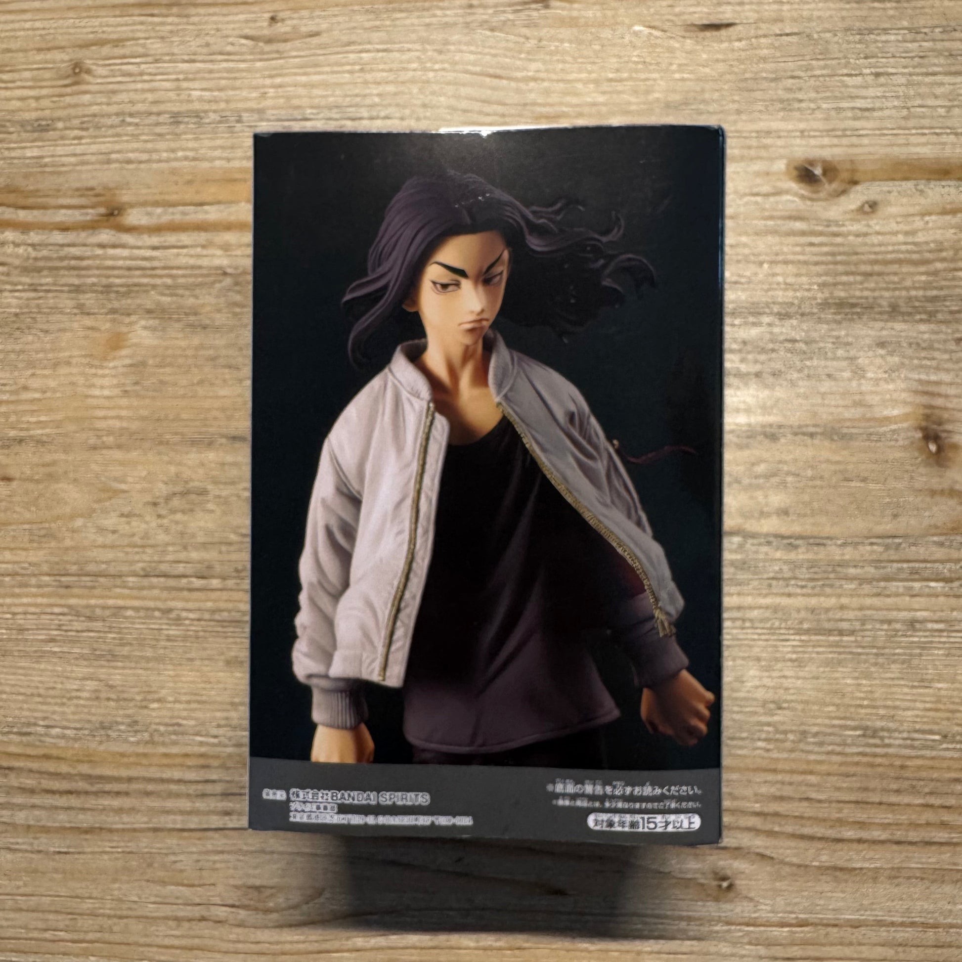 Yasuhiro - Figurine PVC - Tokyo Revengers Officiel Tokyo Revengers