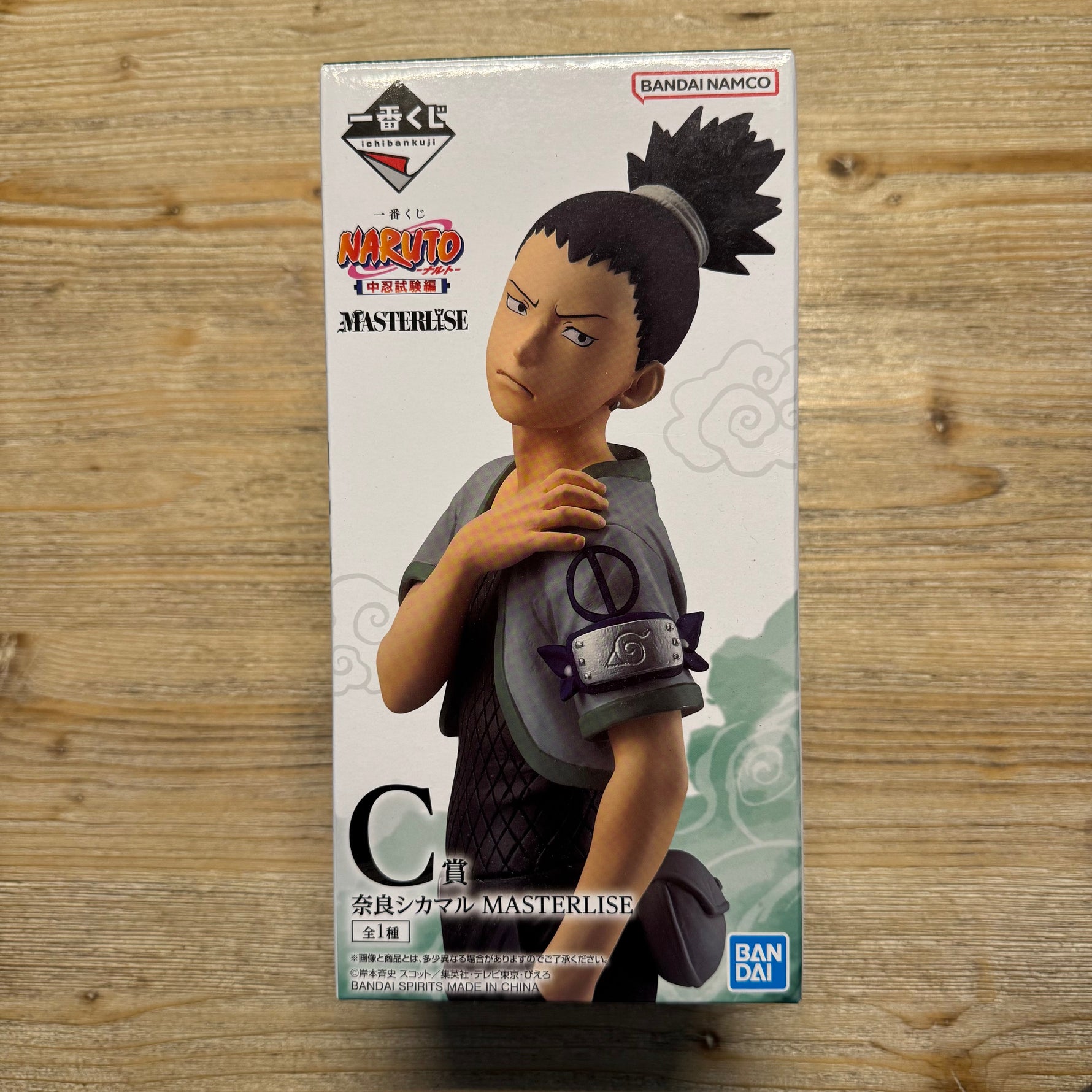 Shikamaru - Figurine PVC - Naruto Officiel — figurine officielle | Minitaku