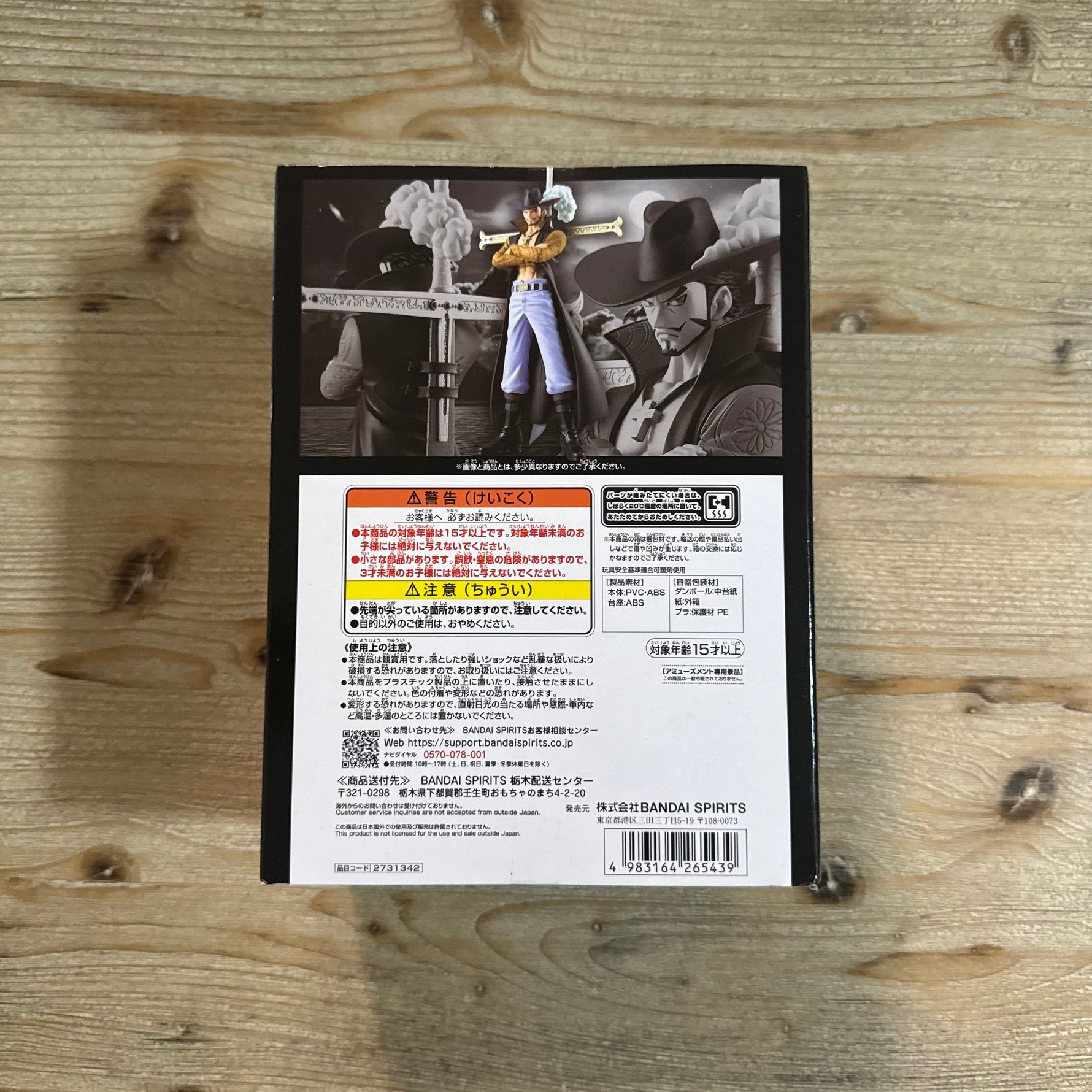 Dracule Mihawk - Figurine PVC - One Piece Officiel — figurine officielle | Minitaku