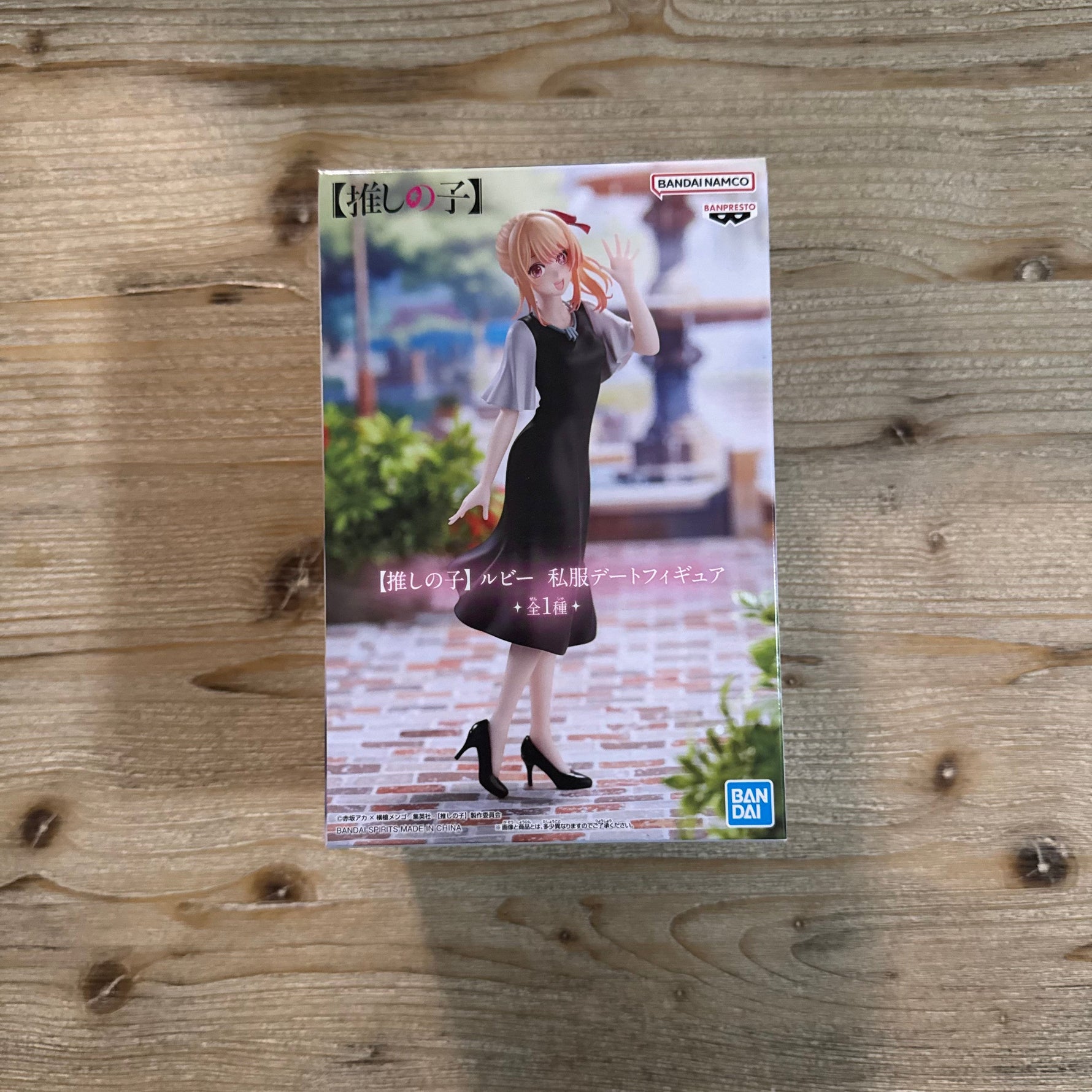 Ruby Hoshino - Figurine PVC - Oshi no Ko Officiel — figurine officielle | Minitaku
