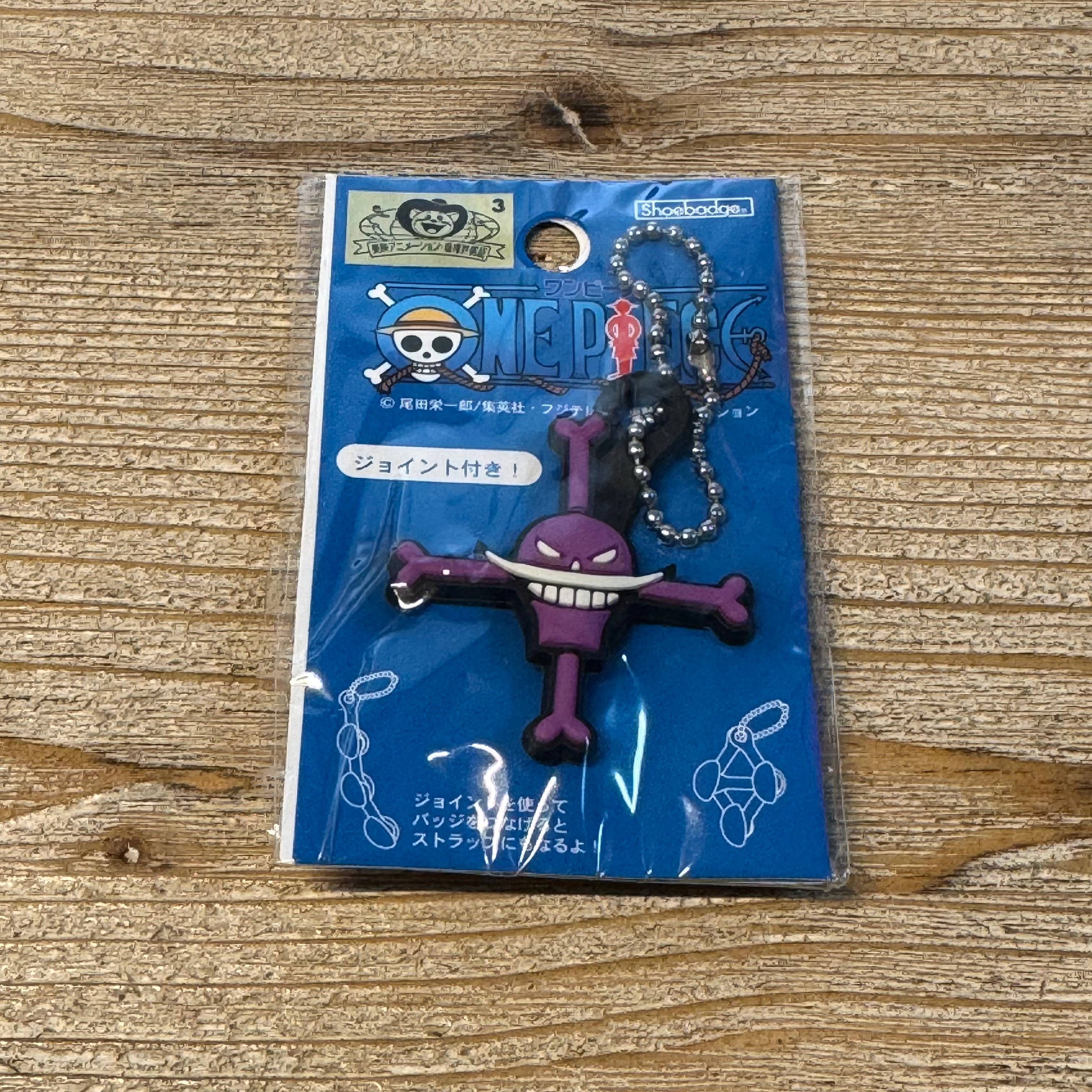 Barbe Blanche - Porte-clés PVC - One Piece Officiel One Piece