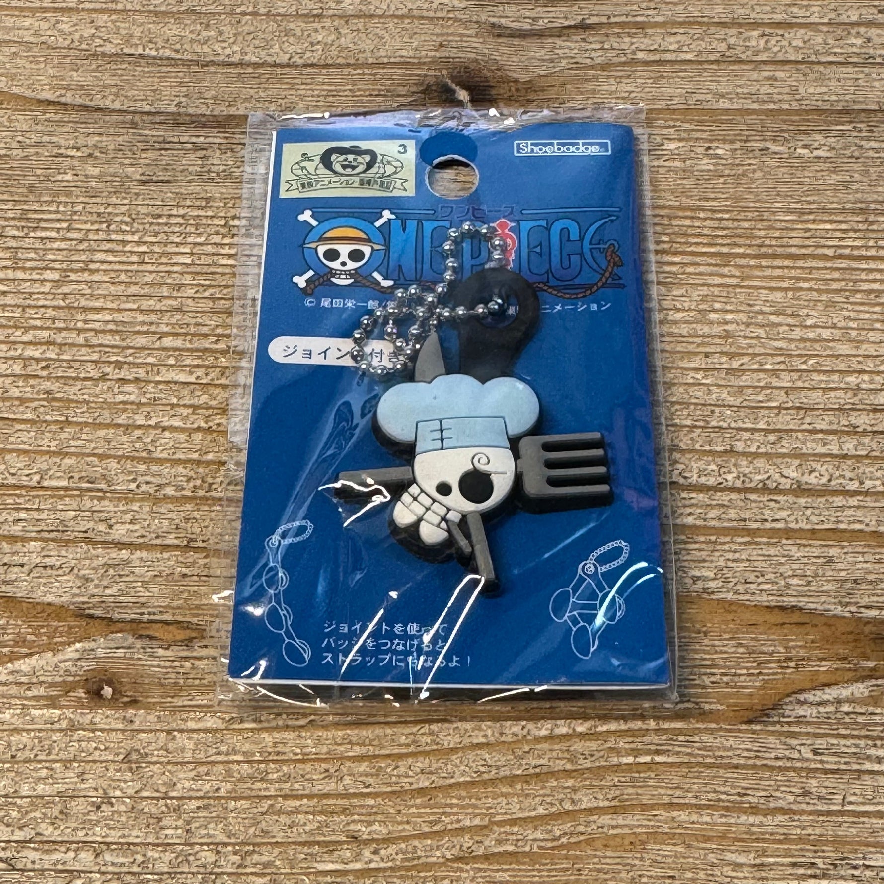 Sanji - Porte-clés PVC - One Piece Officiel — porte-clés officiel | Minitaku