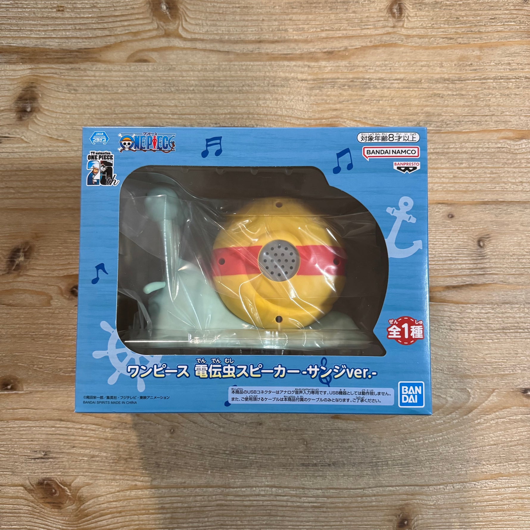 Escargophone Sanji - Haut-parleur PVC - One Piece Officiel — goodies officiel | Minitaku