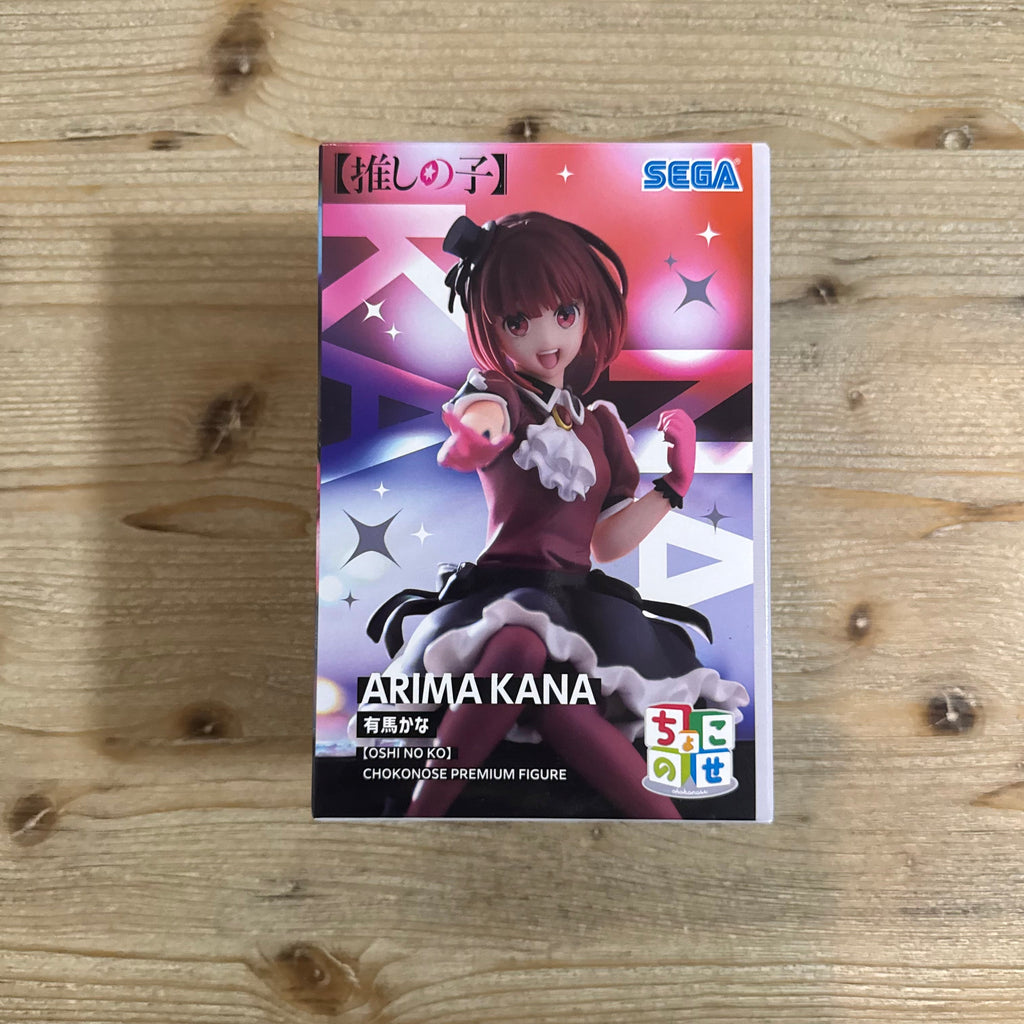 Arima Kana - Figurine PVC - Oshi no Ko Officiel Oshi no Ko