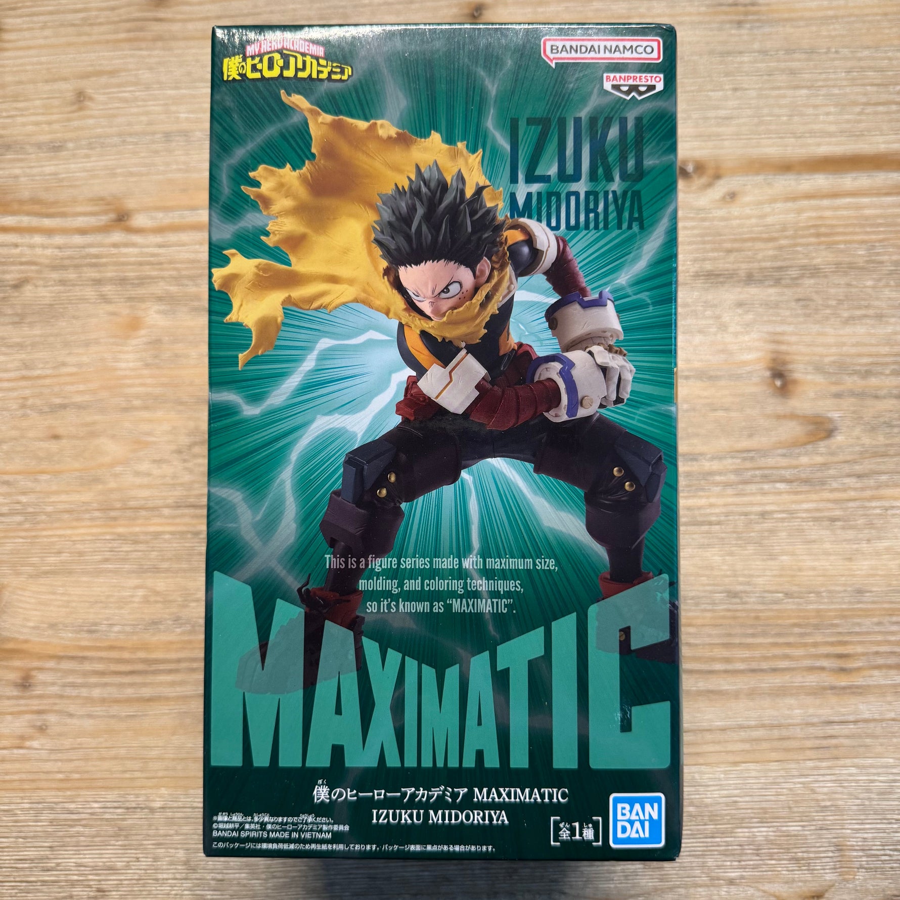 Izuku Midoriya - Figurine PVC - My Hero Academia Officiel — figurine officielle | Minitaku
