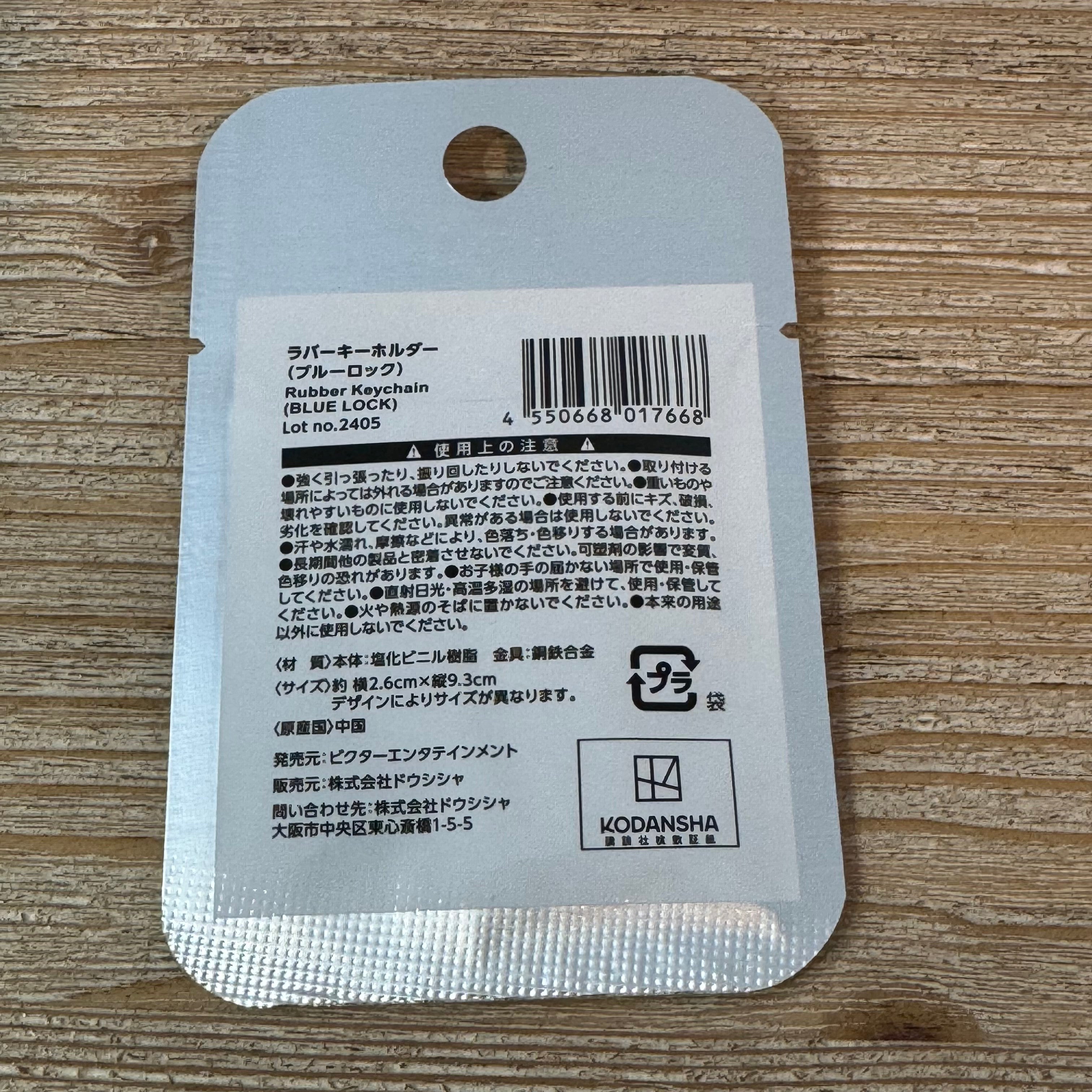 Texte alternatif de l'image