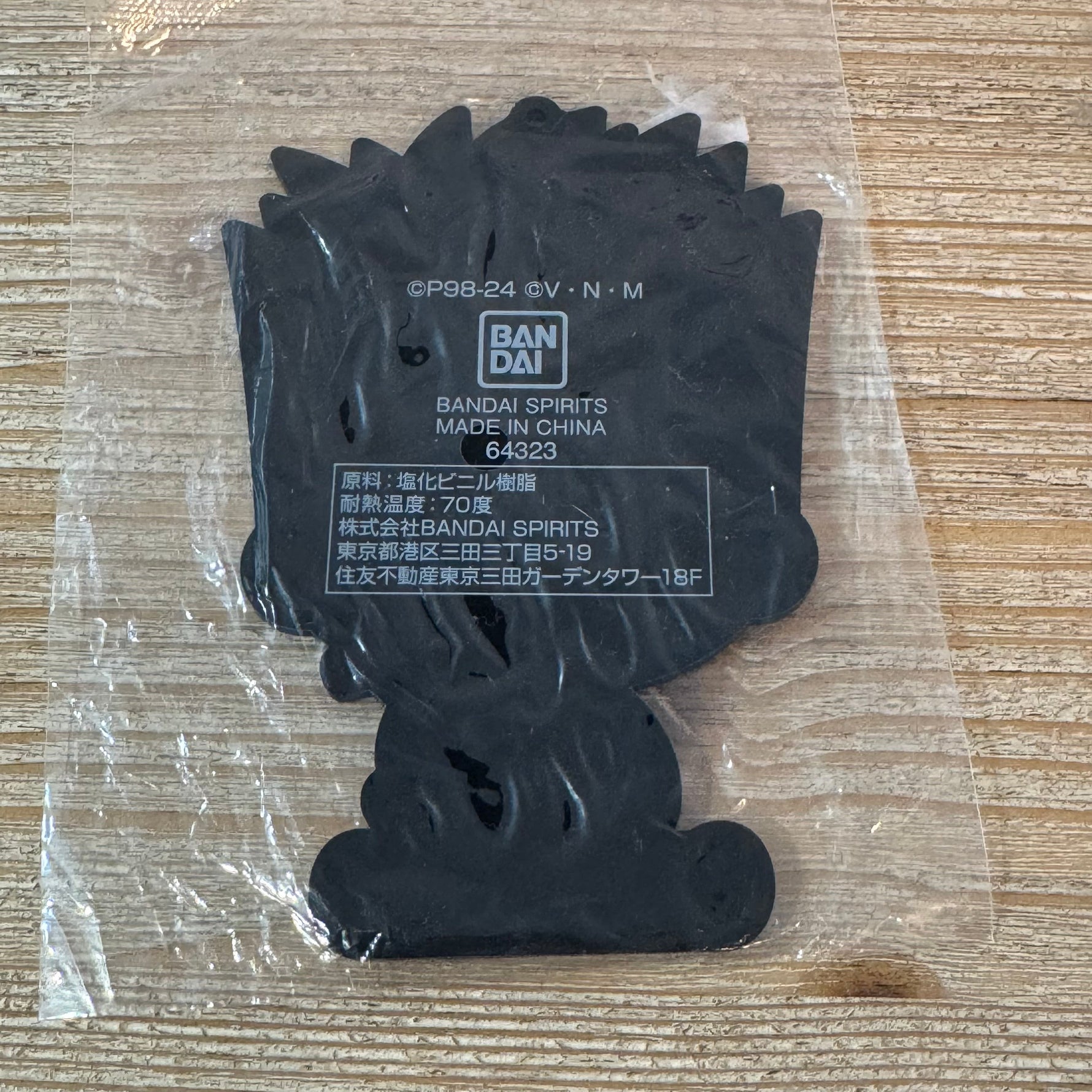 Leolio - Porte-clés PVC - Hunter X Hunter Officiel — porte-clés officiel | Minitaku