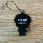 Yuji Itadori - Porte-clés PVC - Jujutsu Kaisen Officiel — porte-clés officiel | Minitaku