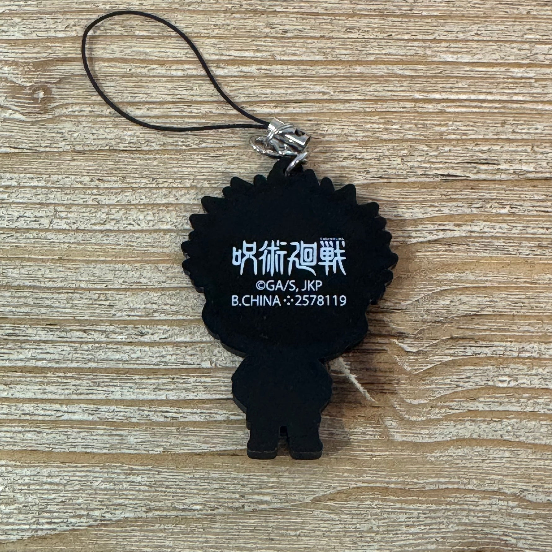 Yuji Itadori - Porte-clés PVC - Jujutsu Kaisen Officiel — porte-clés officiel | Minitaku