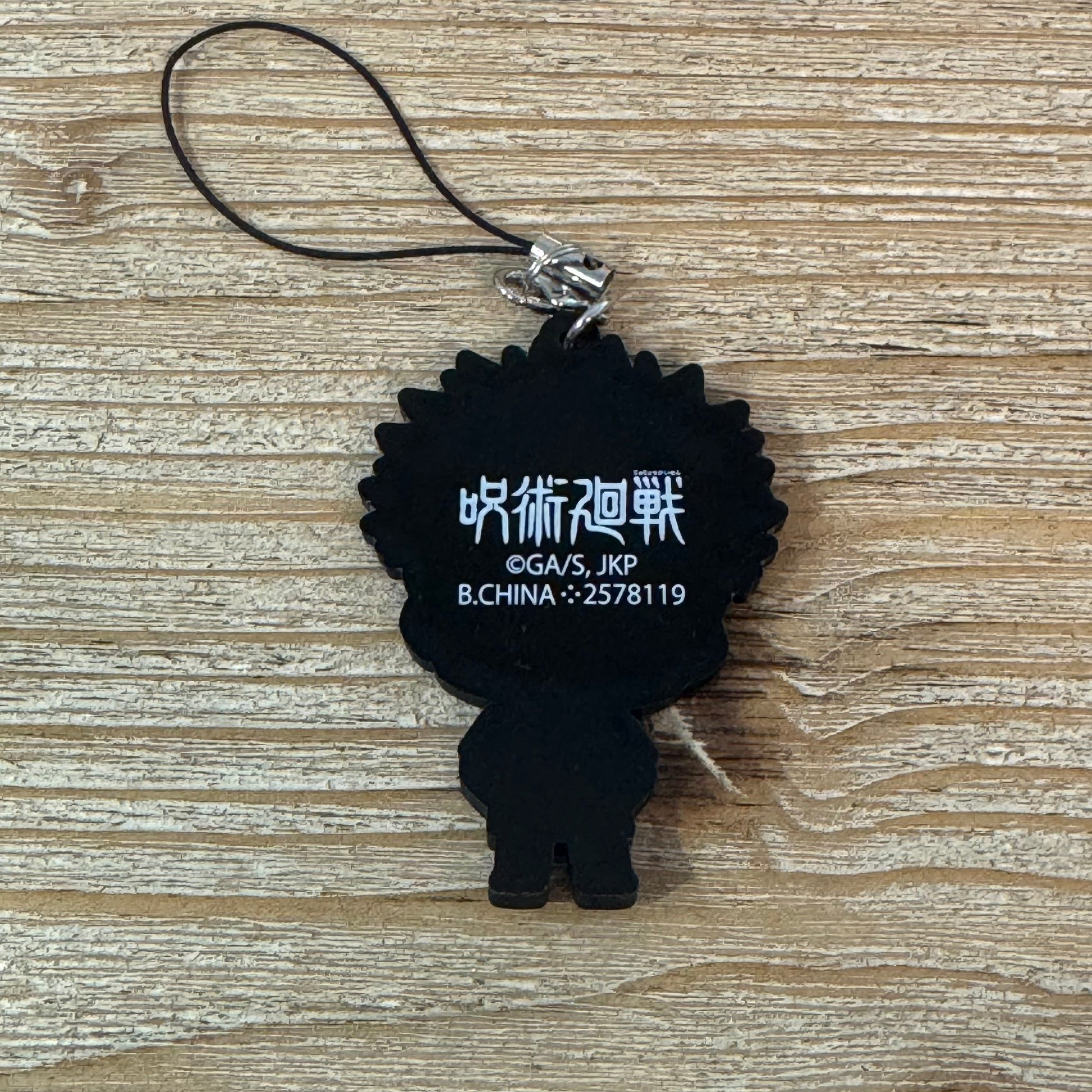 Yuji – Porte-clés PVC – Jujutsu Kaisen Officel Jujutsu Kaisen