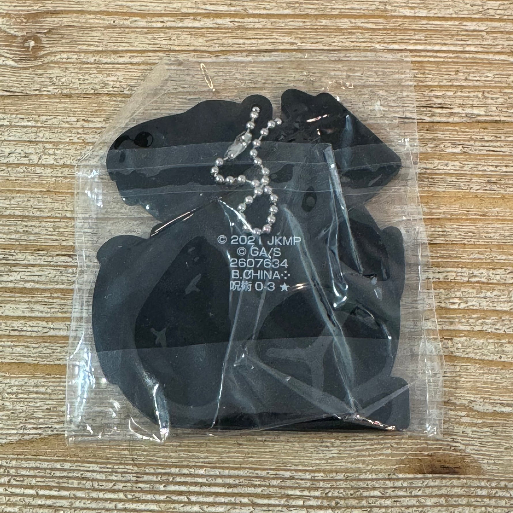 Maki Zenin - Porte-clés PVC - Jujutsu Kaisen Officiel — porte-clés officiel | Minitaku