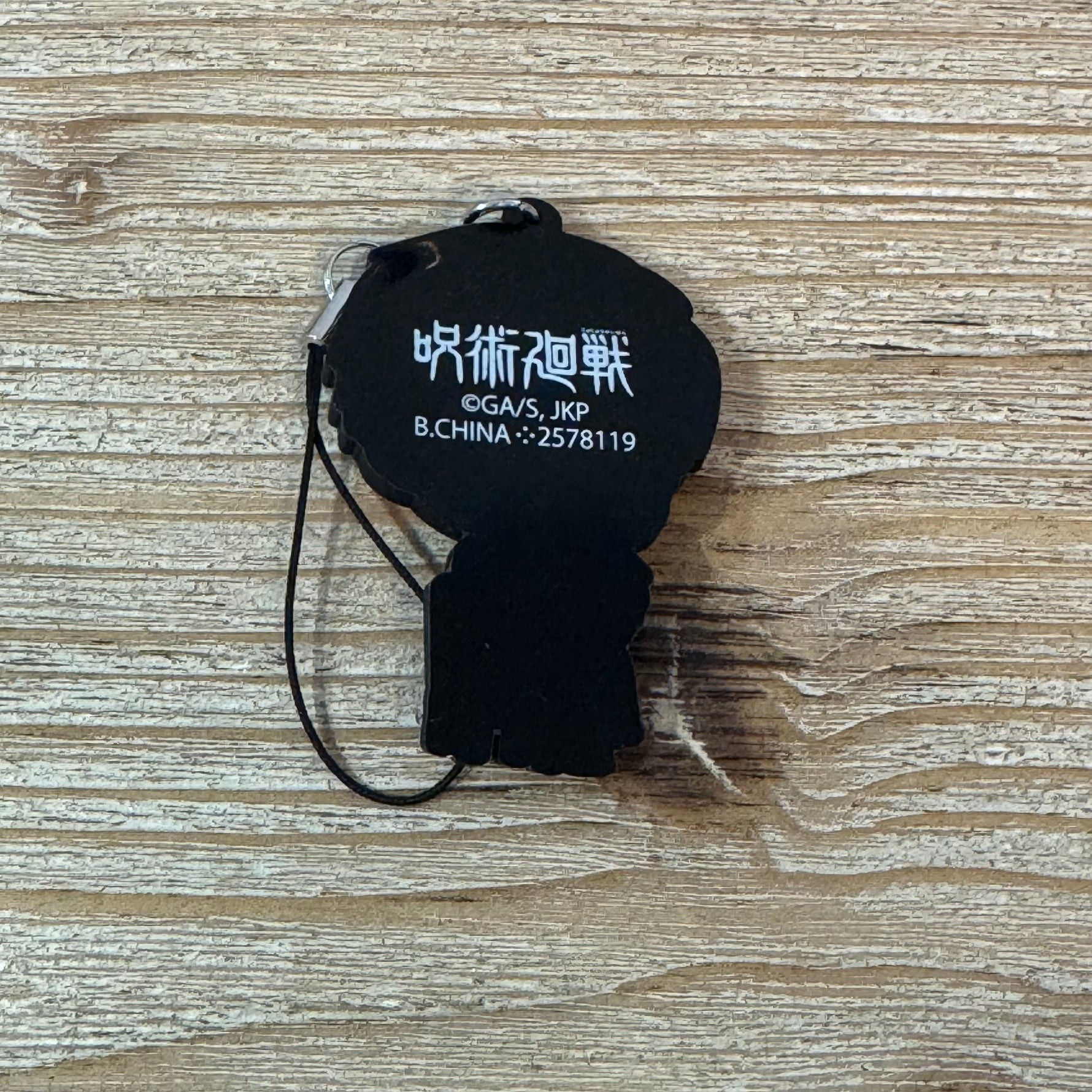 Nanami - Porte-clés PVC - Jujutsu Kaisen Officiel — porte-clés officiel | Minitaku