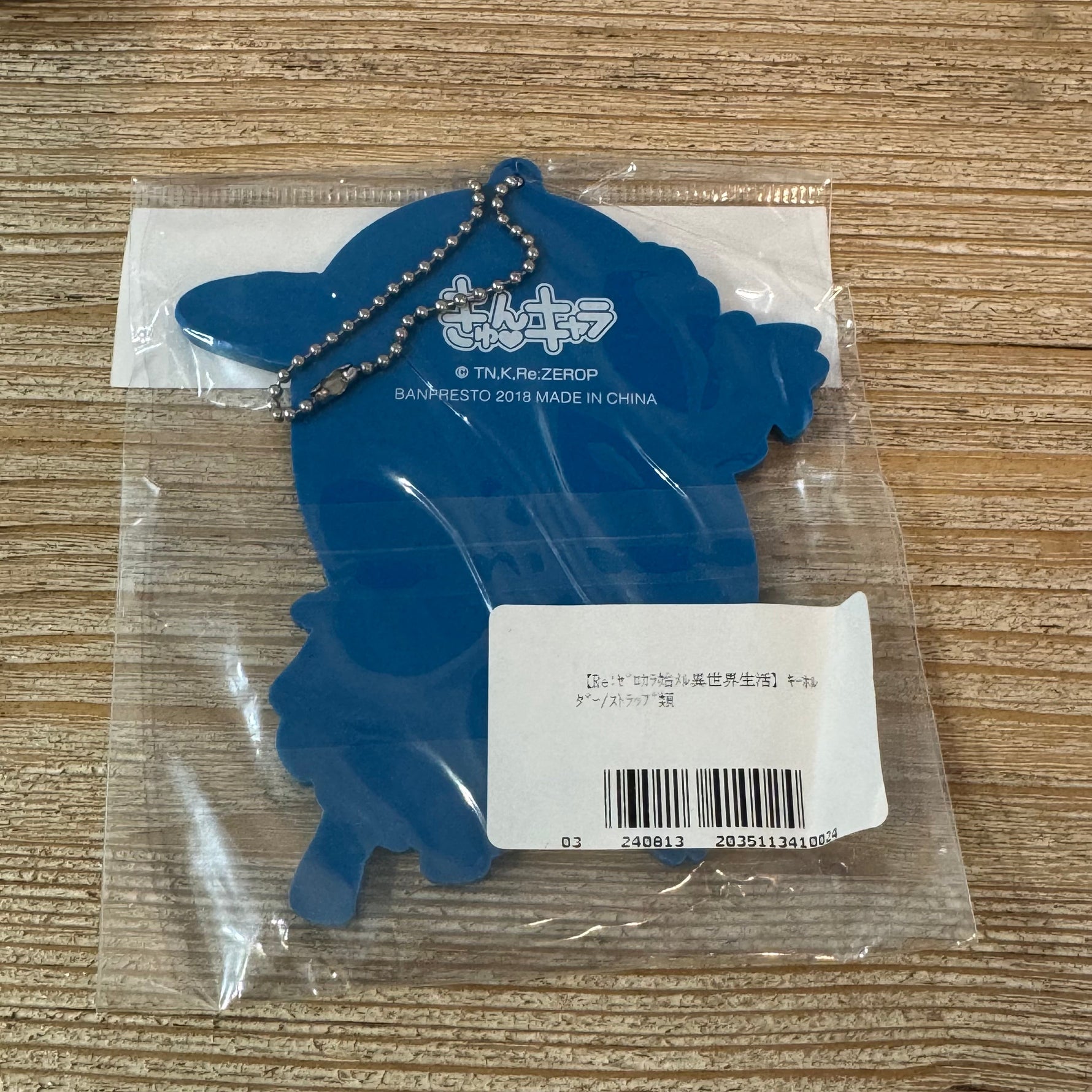 Emilia - Porte-clés PVC - Re:Zero Officiel — porte-clés officiel | Minitaku