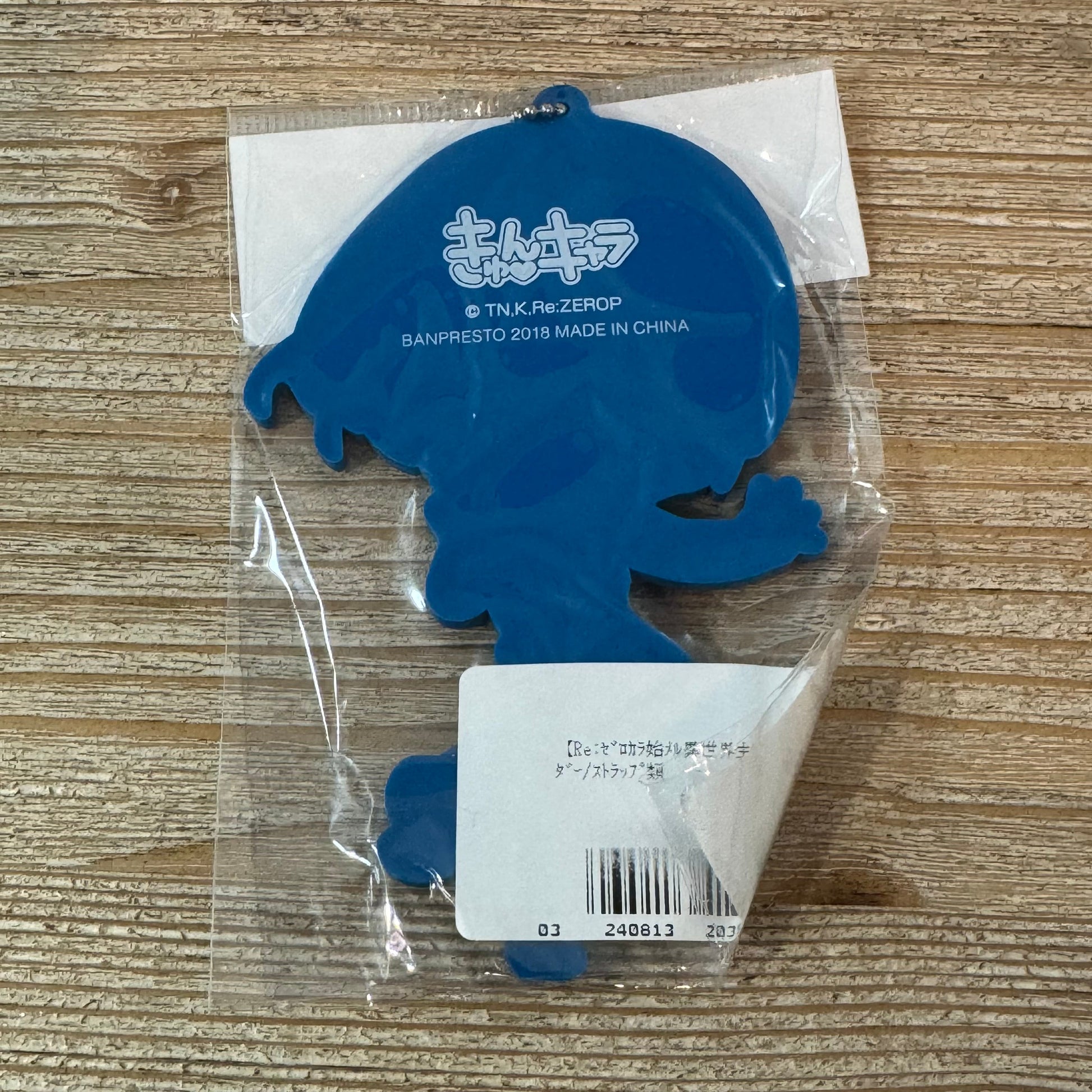 Rem – Porte-clés PVC – Re:Zero Officiel Re:Zero