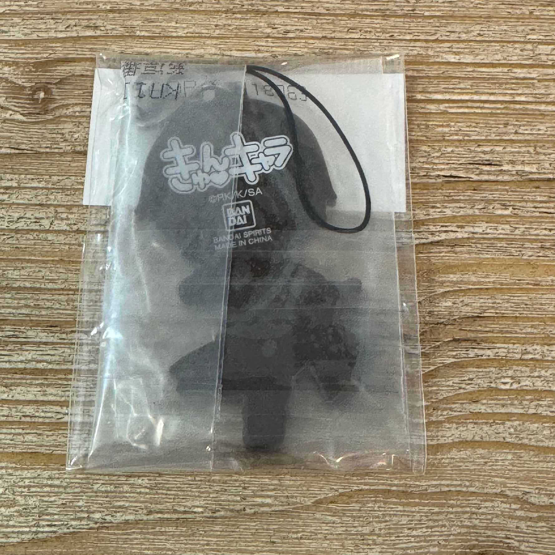 Eugeo - Porte-clés PVC - Sword Art Online — porte-clés officiel | Minitaku
