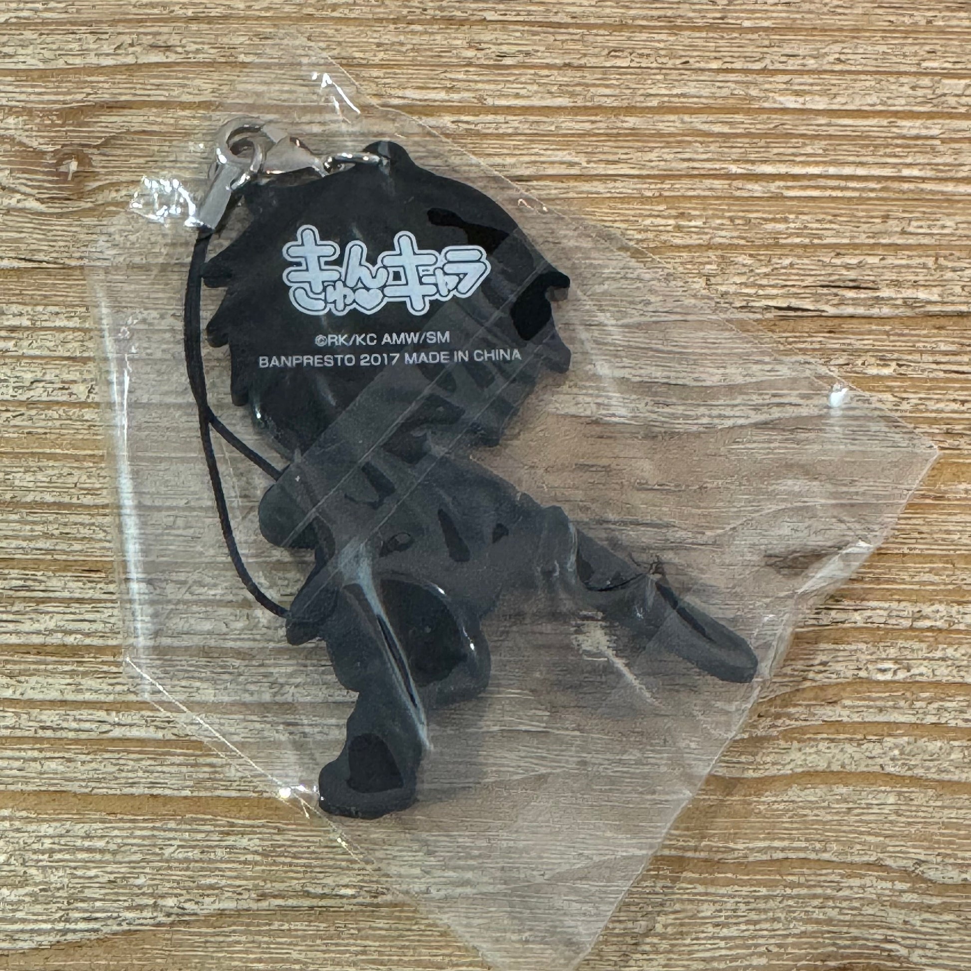 Kirito – Porte-clés PVC – Sword Art Online Sword Art Online