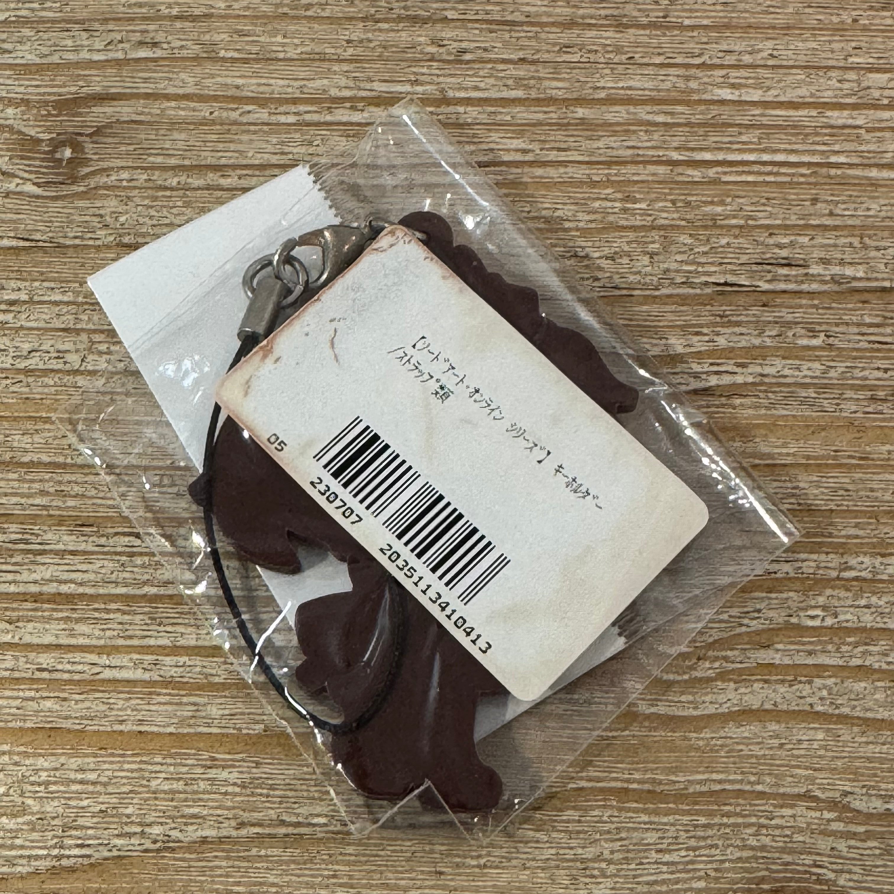 Texte alternatif de l'image