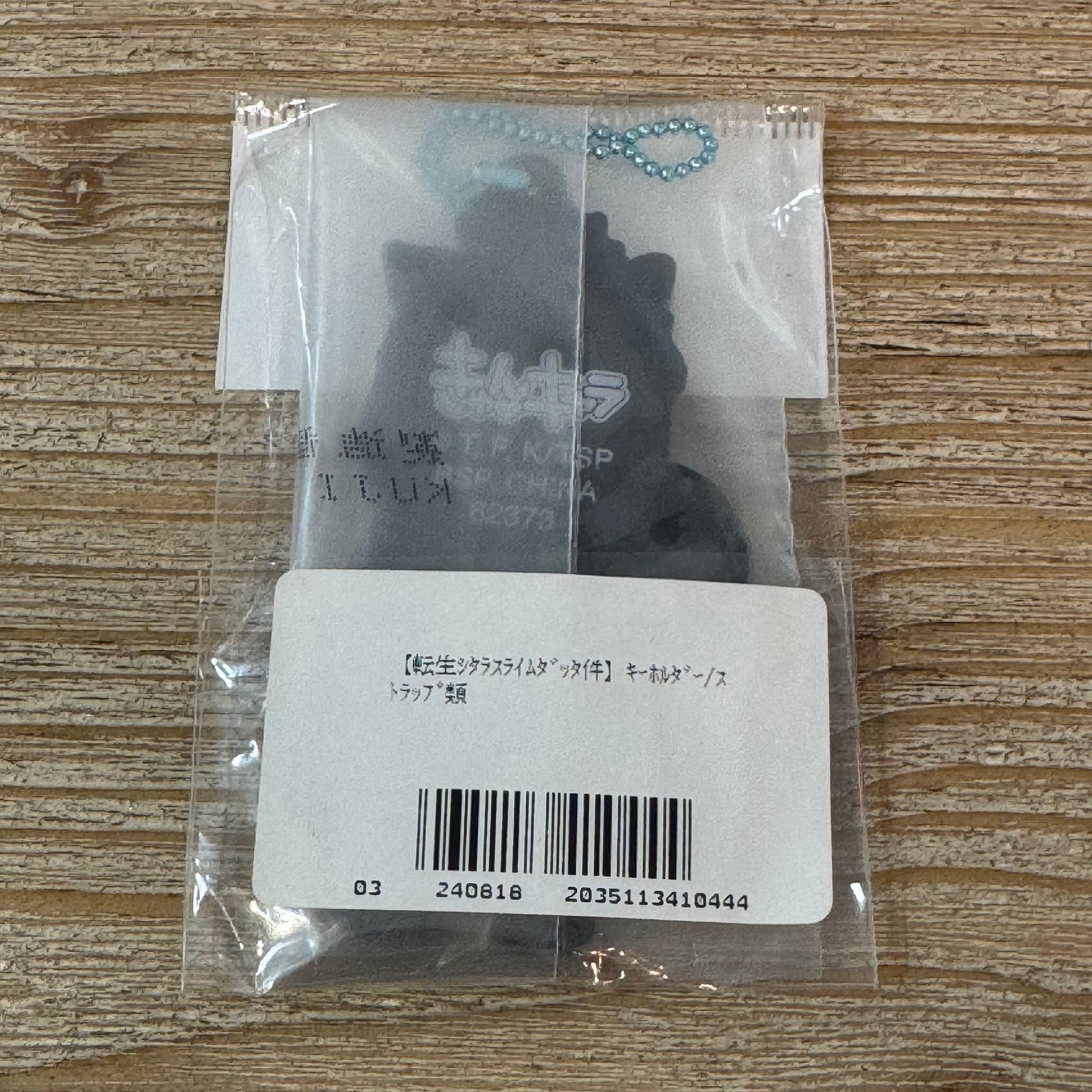 Gerudo - Porte-clés PVC - That Time I Got Reincarnated as a Slime Officiel — porte-clés officiel | Minitaku