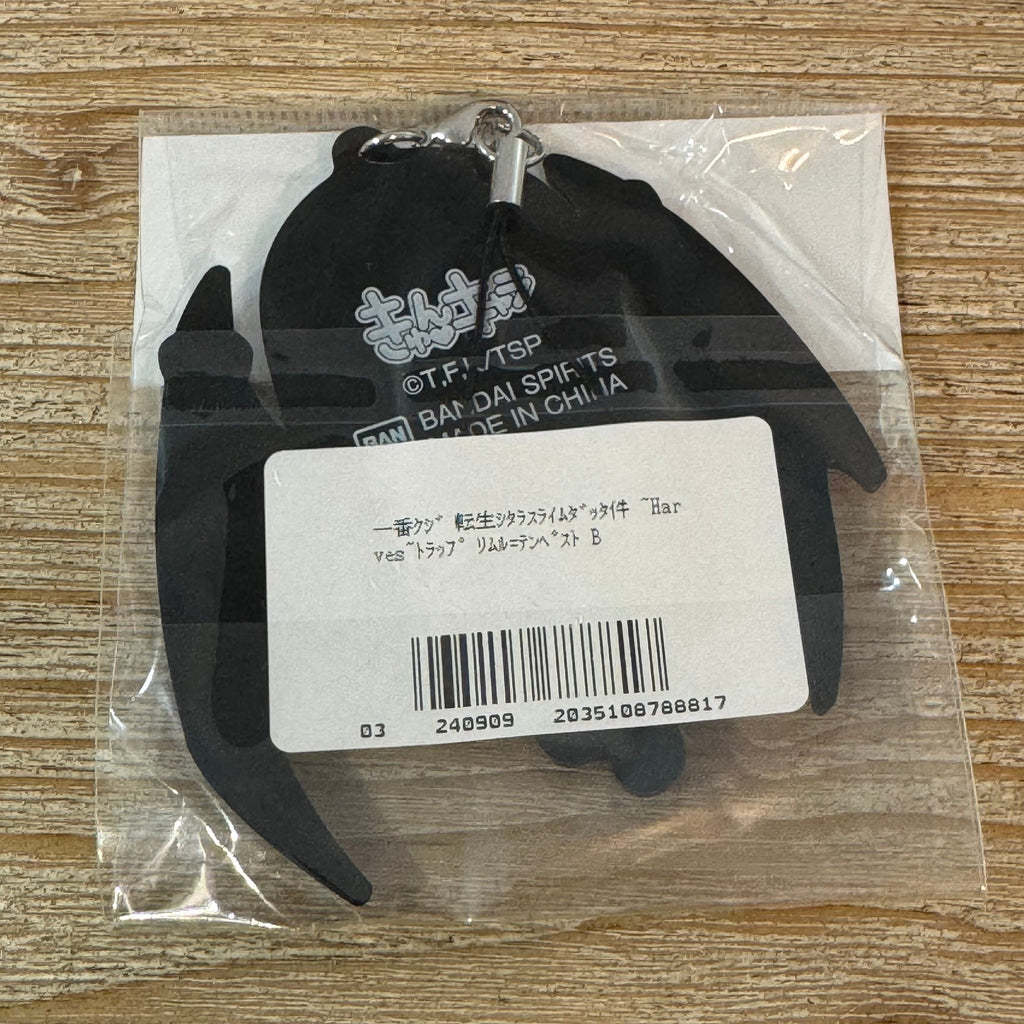 Rimuru – Porte-clés PVC – That Time I Got Reincarnated as a Slime Officiel That Time I Got Reincarnated as a Slime