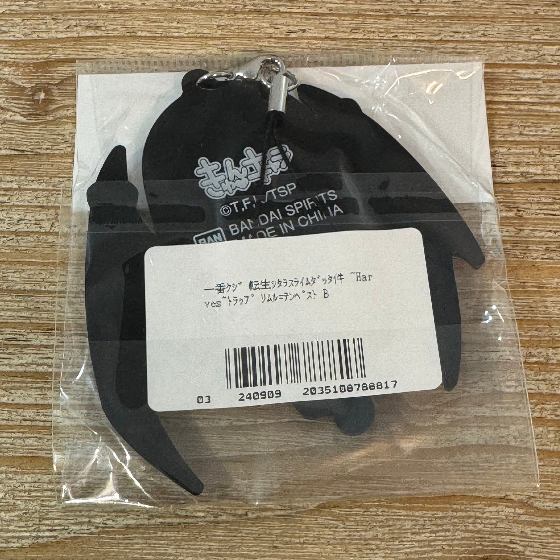 Rimuru - Porte-clés PVC - That Time I Got Reincarnated as a Slime Officiel That Time I Got Reincarnated as a Slime